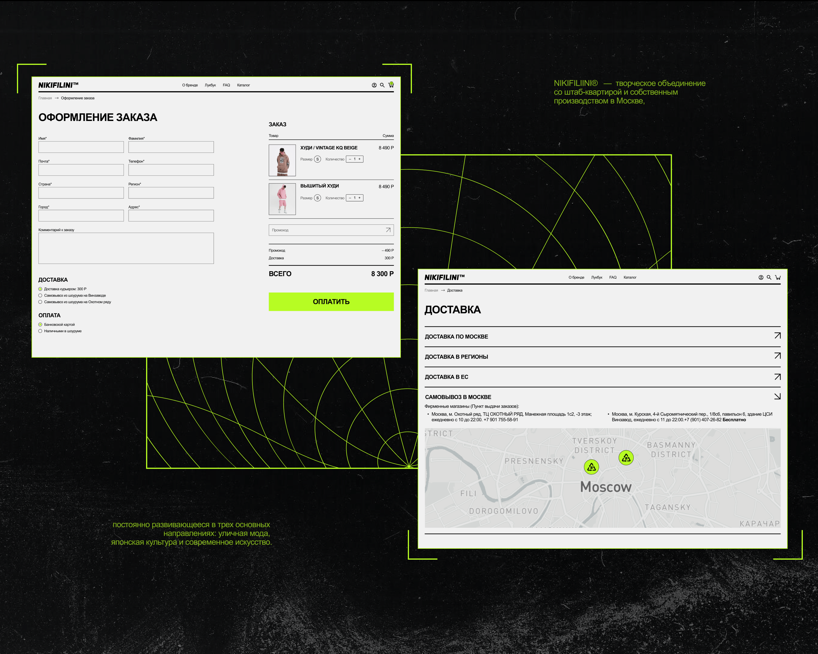 NIKIFILINI | E-commerce | Redesign concept — Изображение №12 — Интерфейсы, Графика на Dprofile