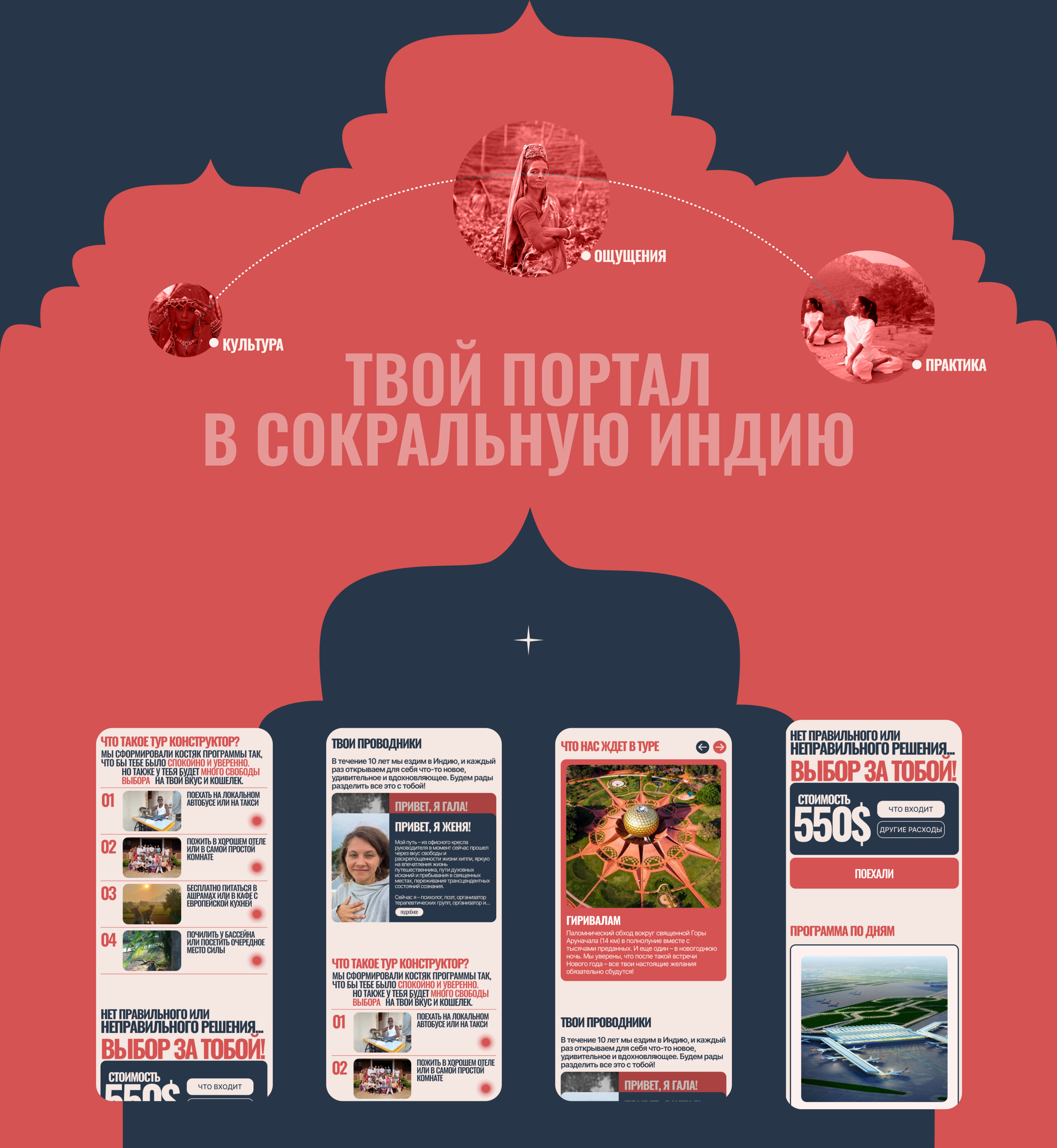 Magic House — Изображение №4 — Интерфейсы, Брендинг на Dprofile