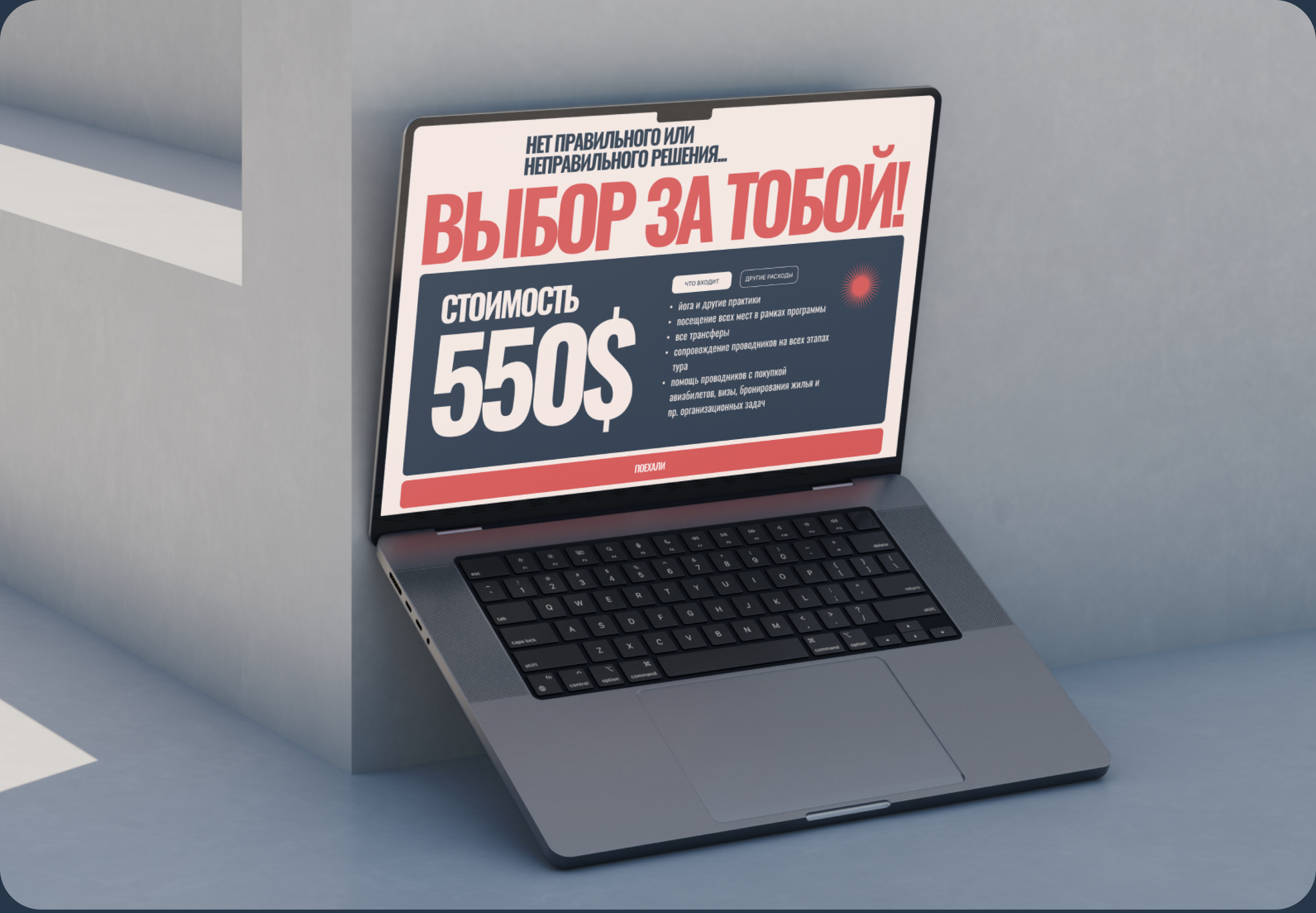 Magic House — Изображение №5 — Интерфейсы, Брендинг на Dprofile