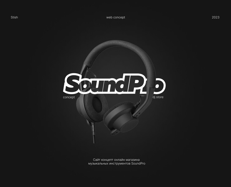 Dj store concept — Интерфейсы на Dprofile