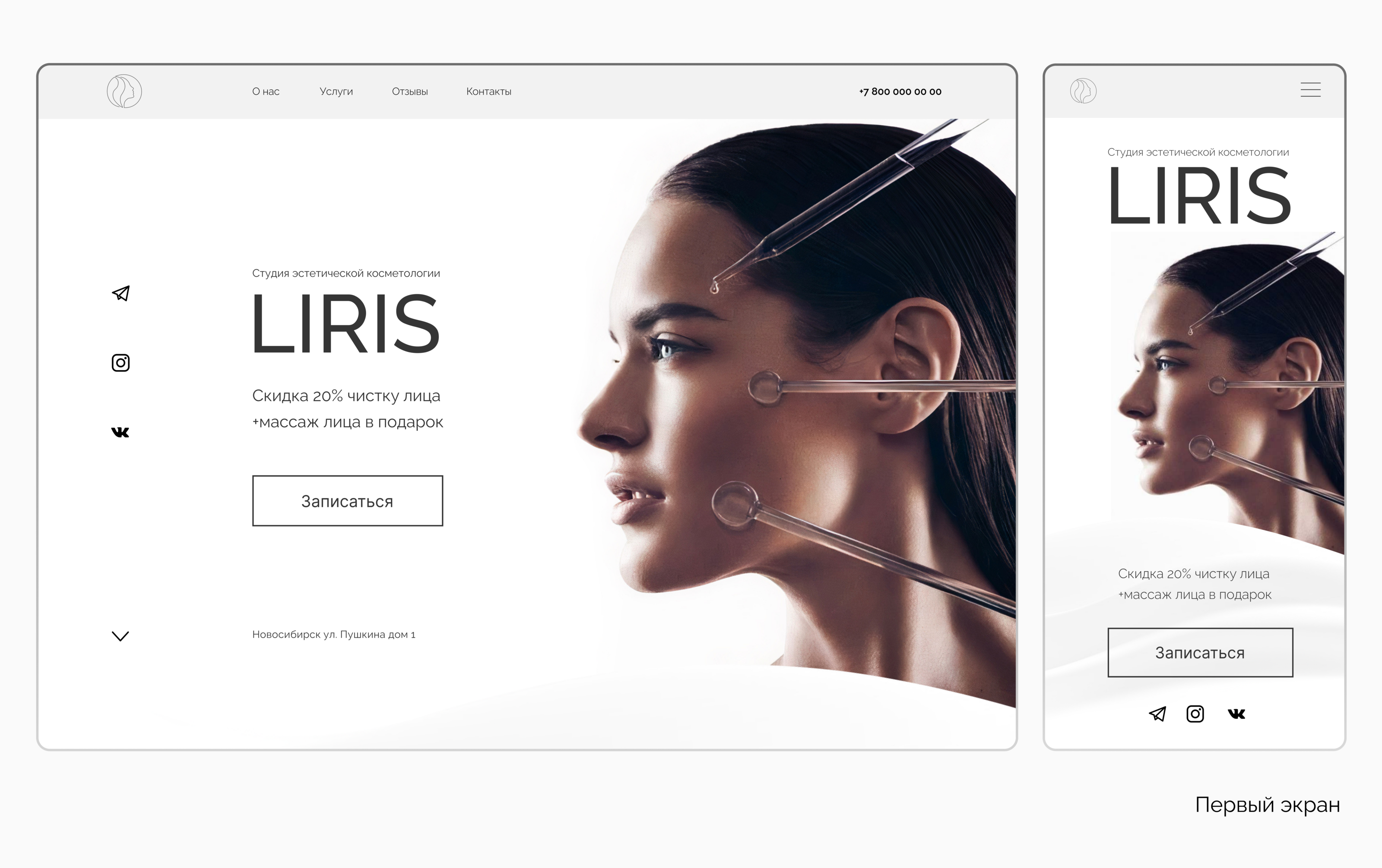 Liris. Identity. web design. guidlines — Изображение №10 — Интерфейсы, Брендинг на Dprofile