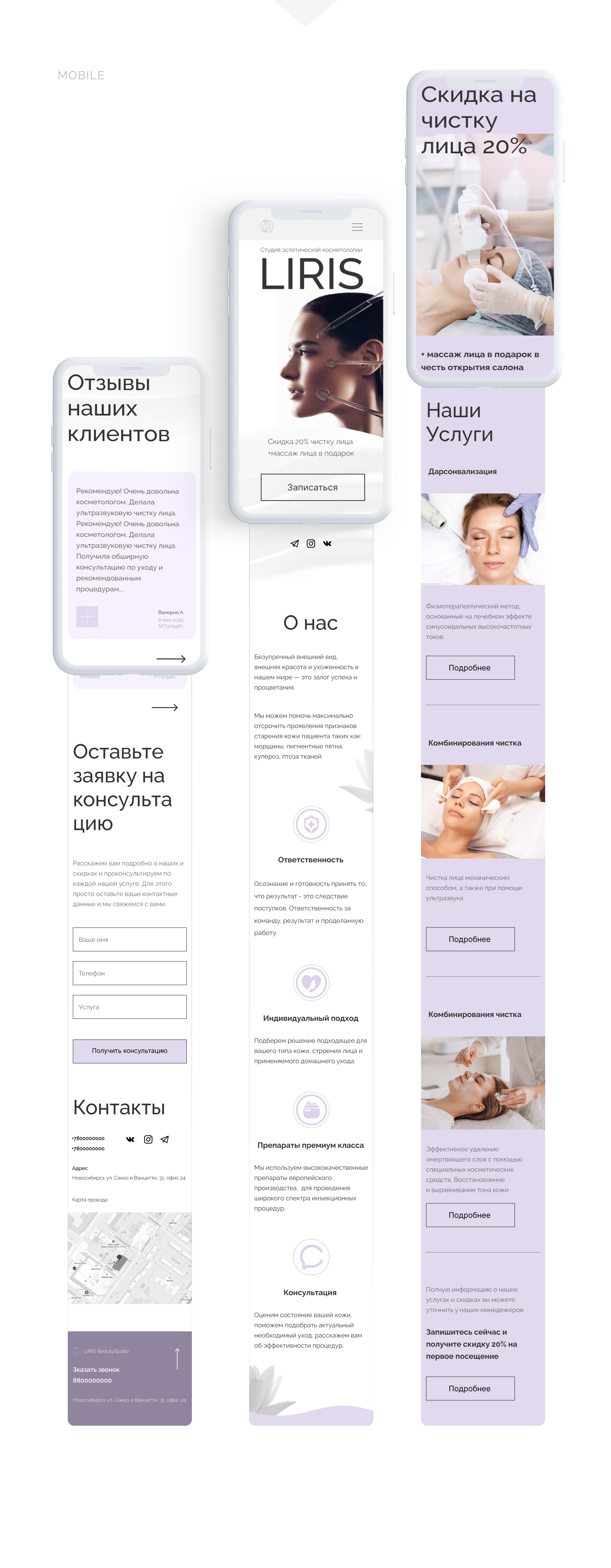 Liris. Identity. web design. guidlines — Изображение №12 — Интерфейсы, Брендинг на Dprofile