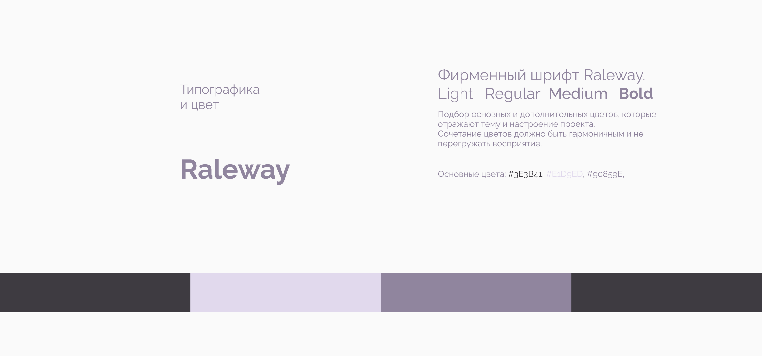 Liris. Identity. web design. guidlines — Изображение №4 — Интерфейсы, Брендинг на Dprofile
