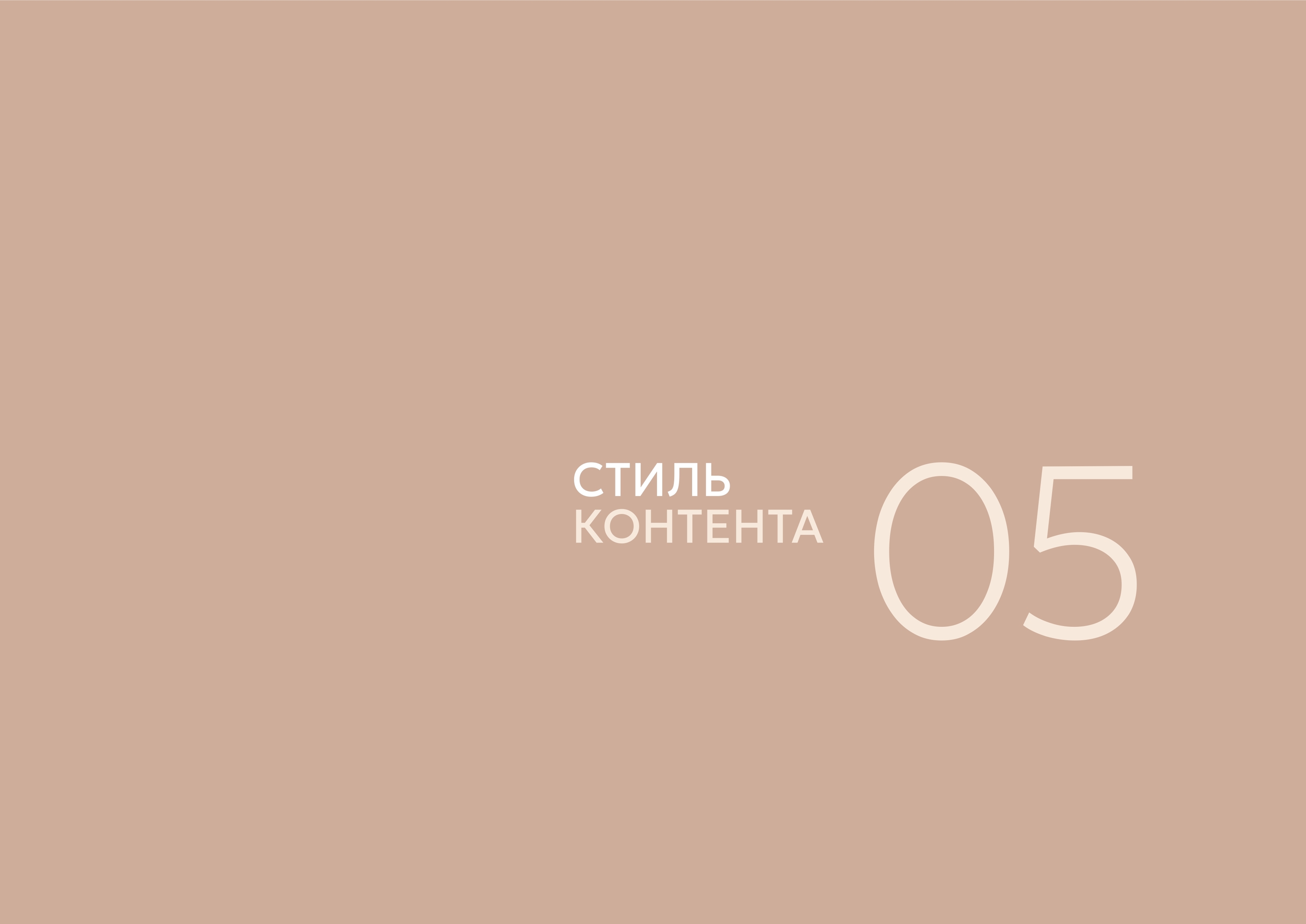 Marmalato Accessories. Brandbook — Изображение №29 — Брендинг, Графика на Dprofile