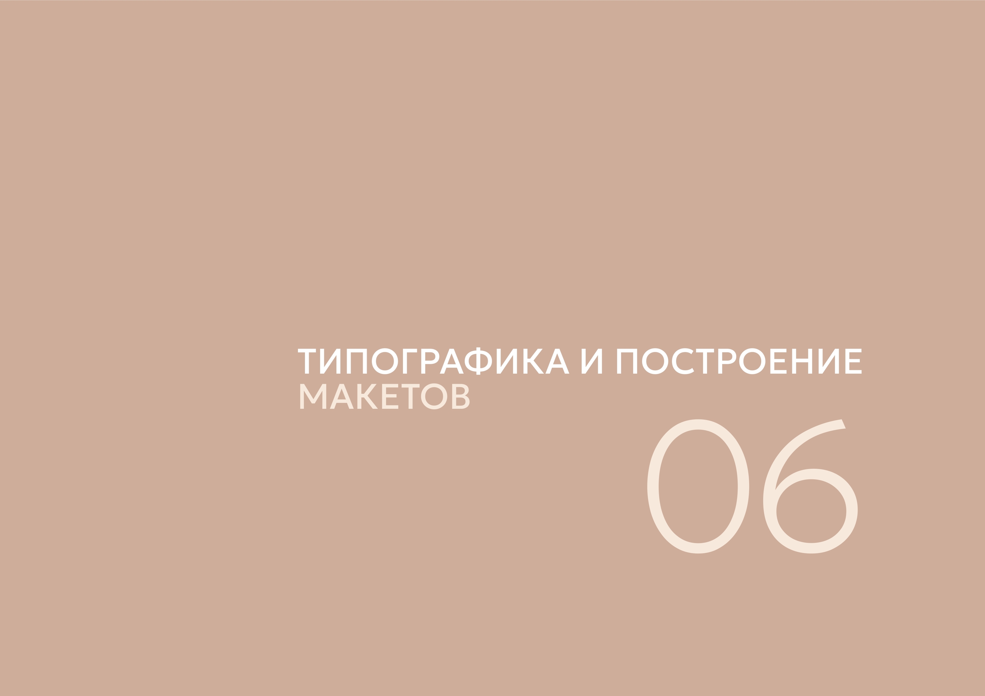 Marmalato Accessories. Brandbook — Изображение №36 — Брендинг, Графика на Dprofile