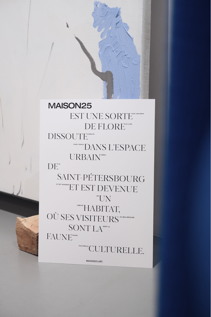 MAISON25 — Изображение №7 — Интерфейсы, Брендинг на Dprofile