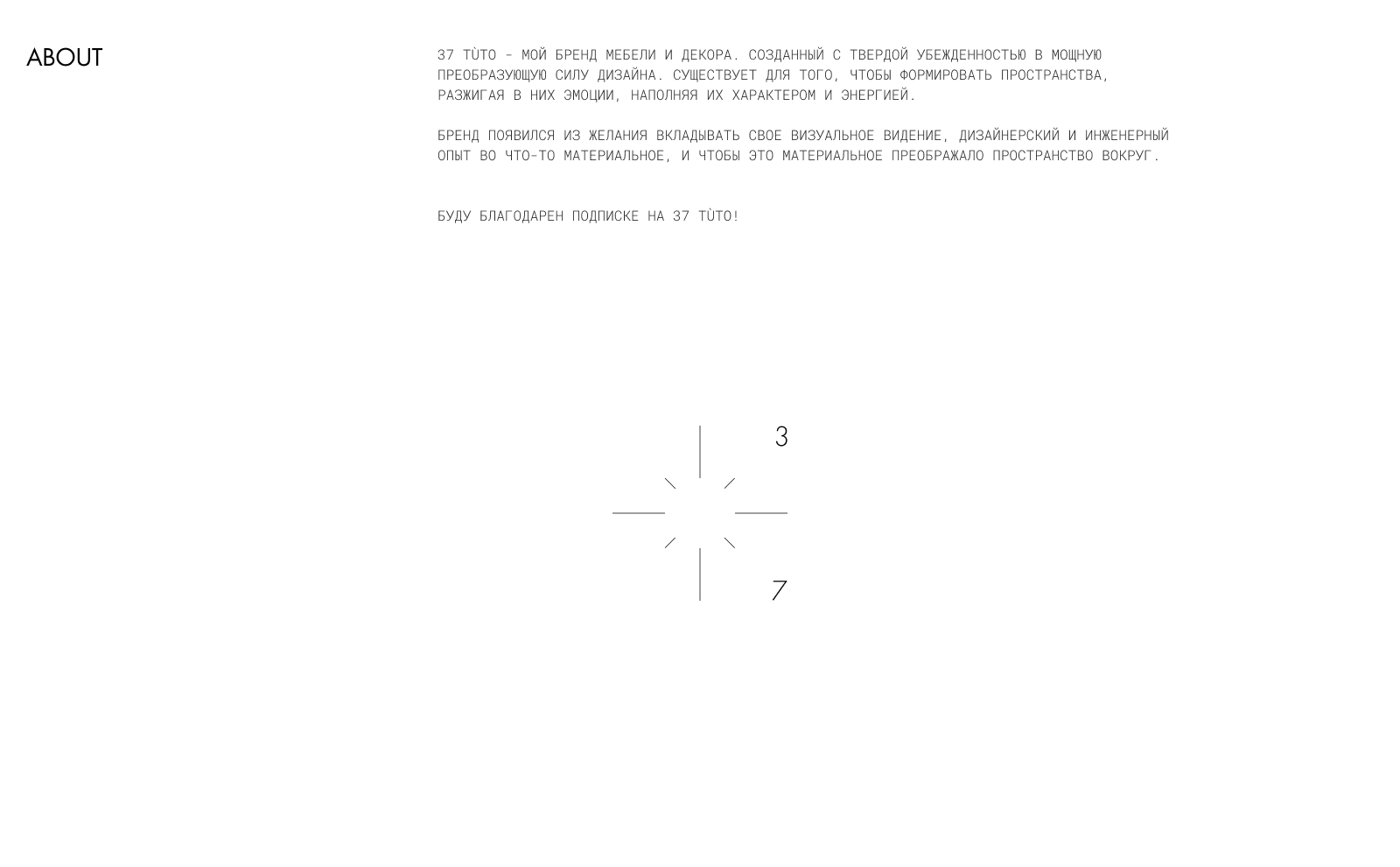 37 TÙTO — Изображение №2 — Интерфейсы, Брендинг на Dprofile