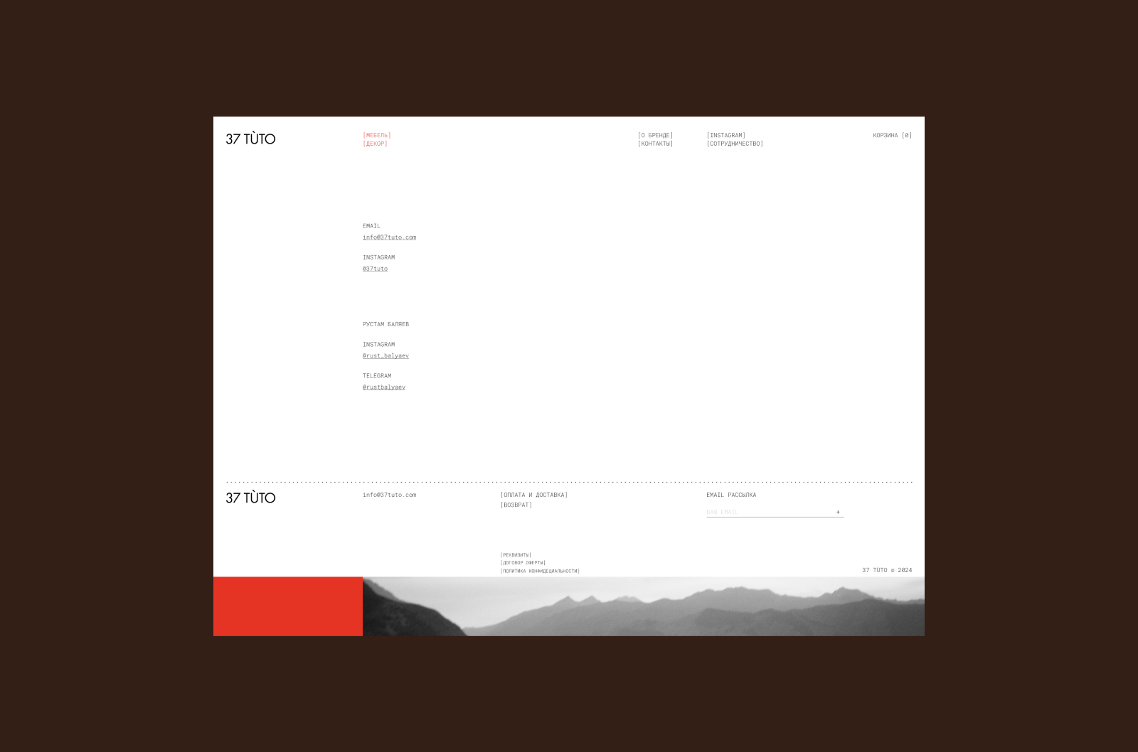 37 TÙTO — Изображение №15 — Интерфейсы, Брендинг на Dprofile
