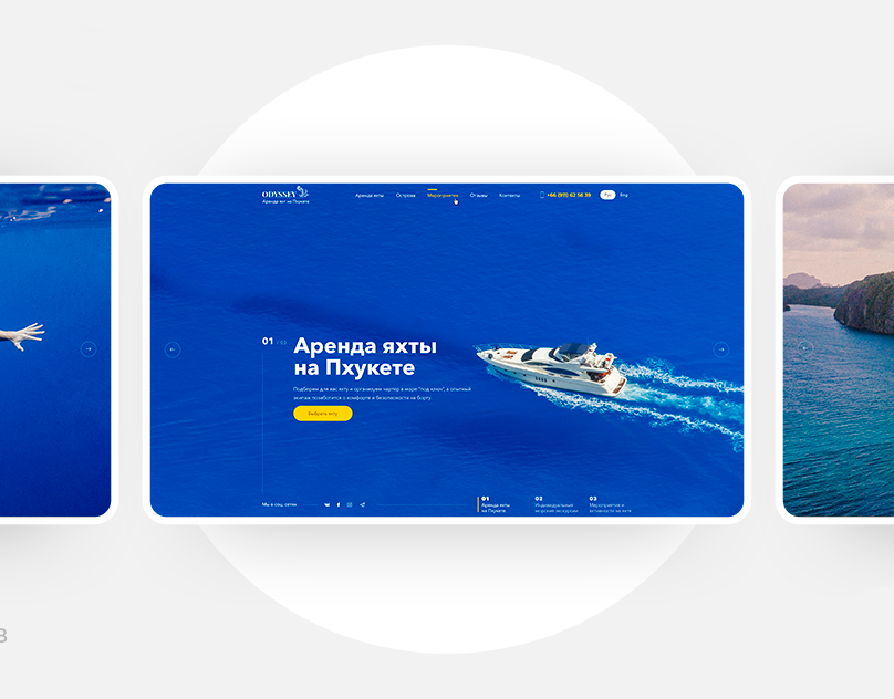 Yacht Rental Service | Сервис аренды яхт — Интерфейсы на Dprofile