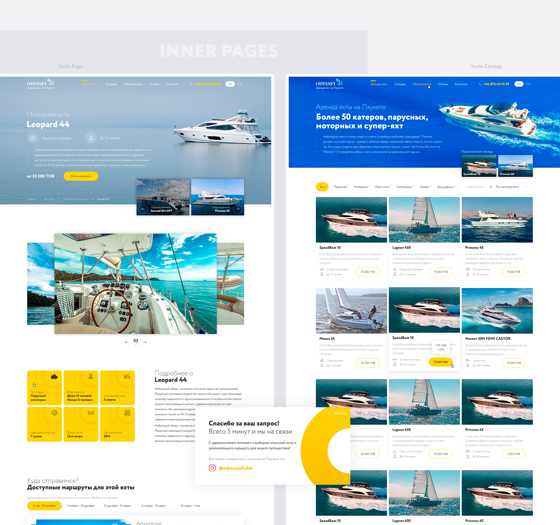 Yacht Rental Service | Сервис аренды яхт — Изображение №8 — Интерфейсы на Dprofile