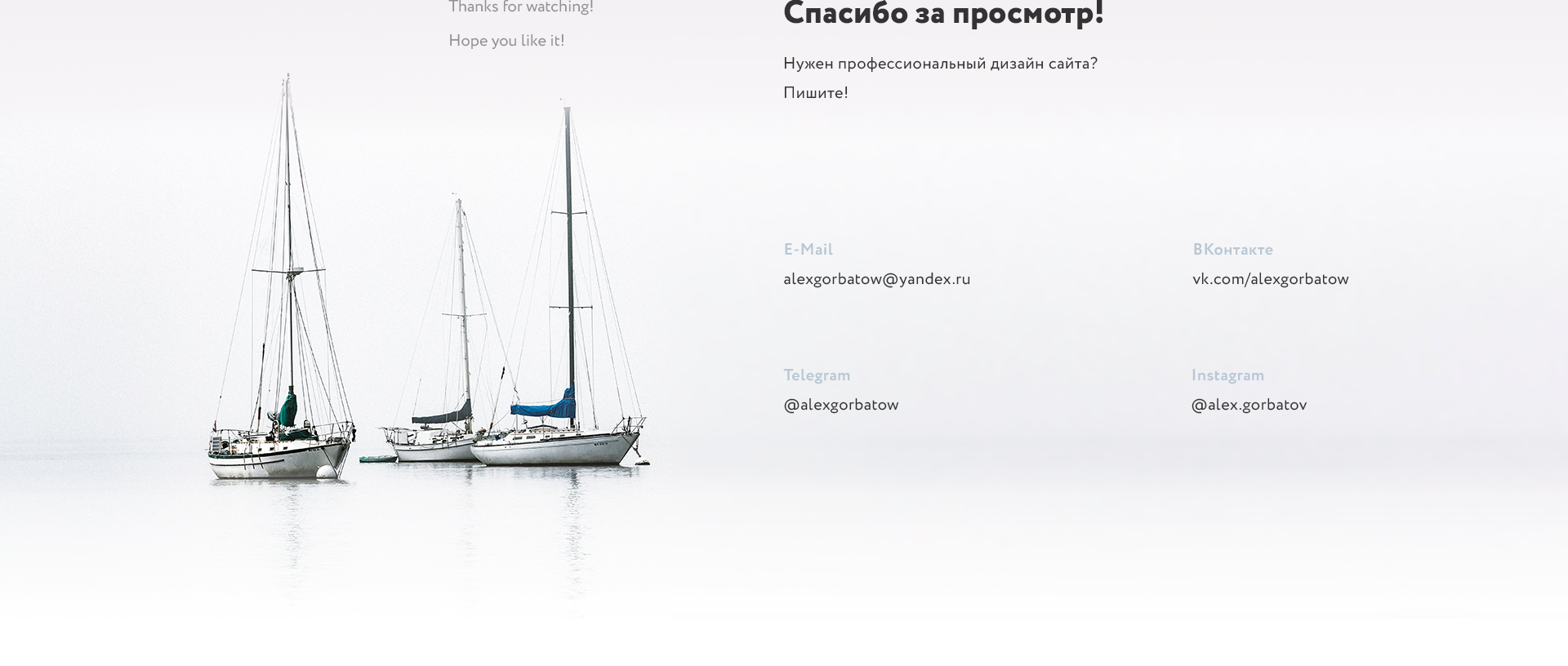 Yacht Rental Service | Сервис аренды яхт — Изображение №13 — Интерфейсы на Dprofile