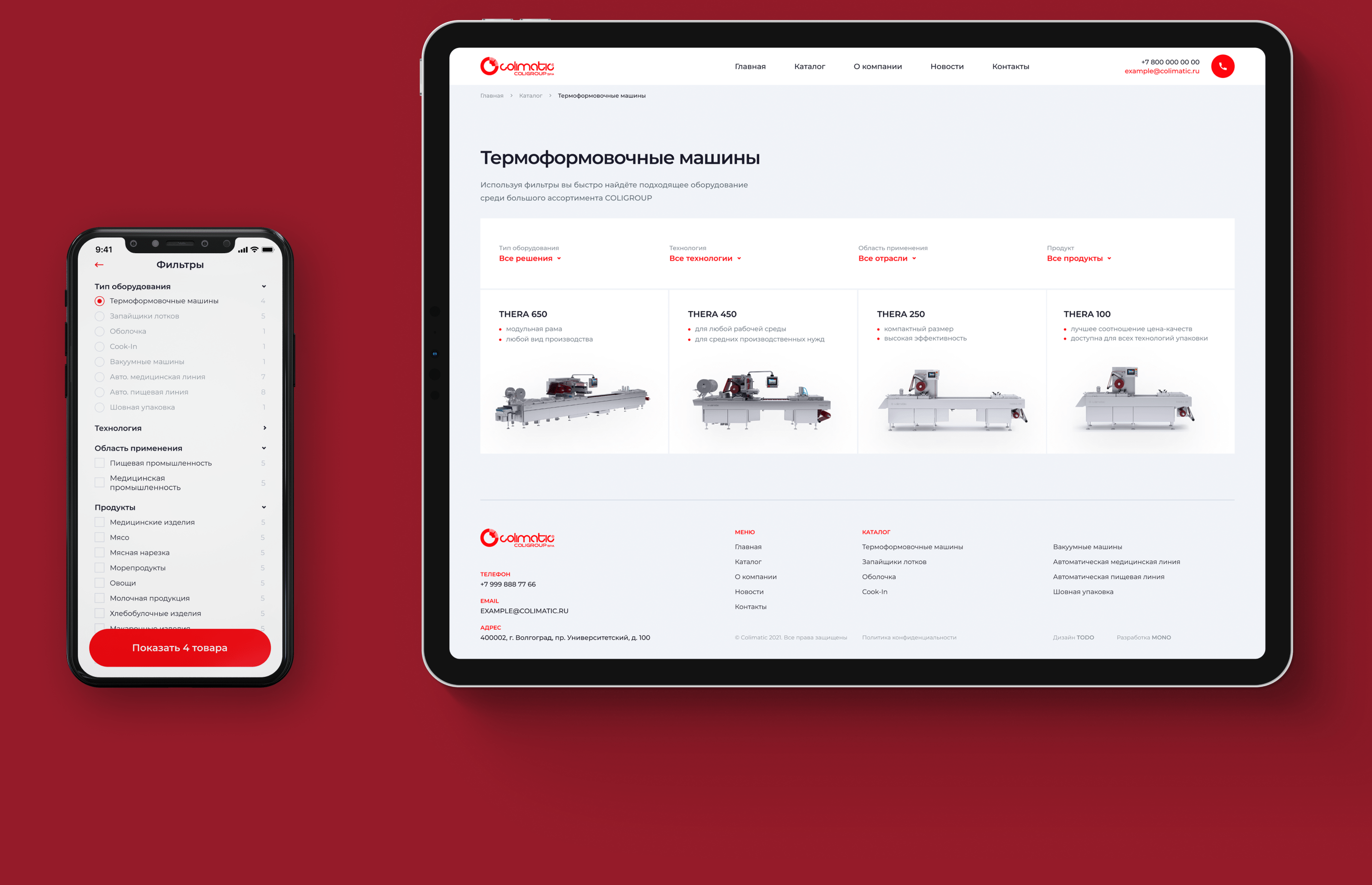 Colimatic - packaging equipment manufacturer website — Изображение №8 — Интерфейсы на Dprofile