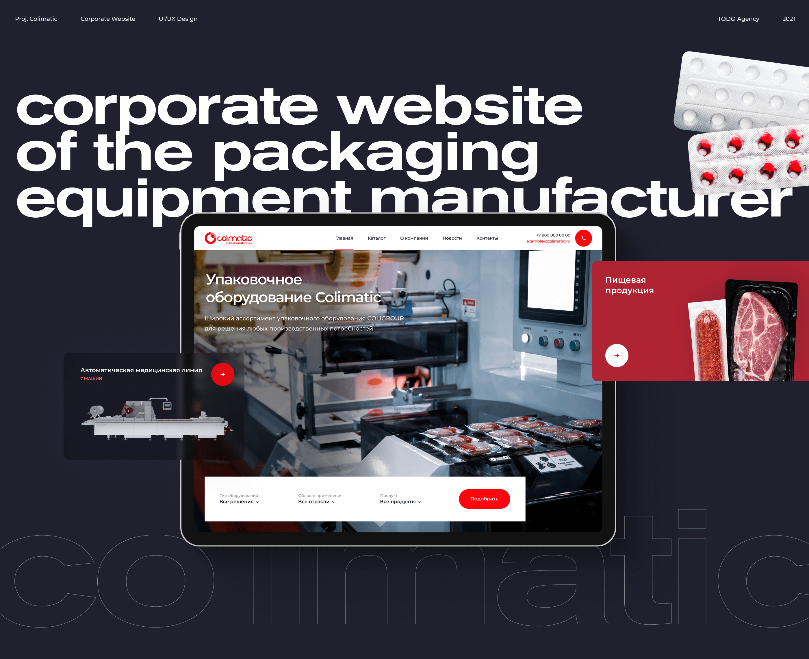 Colimatic - packaging equipment manufacturer website — Изображение №1 — Интерфейсы на Dprofile