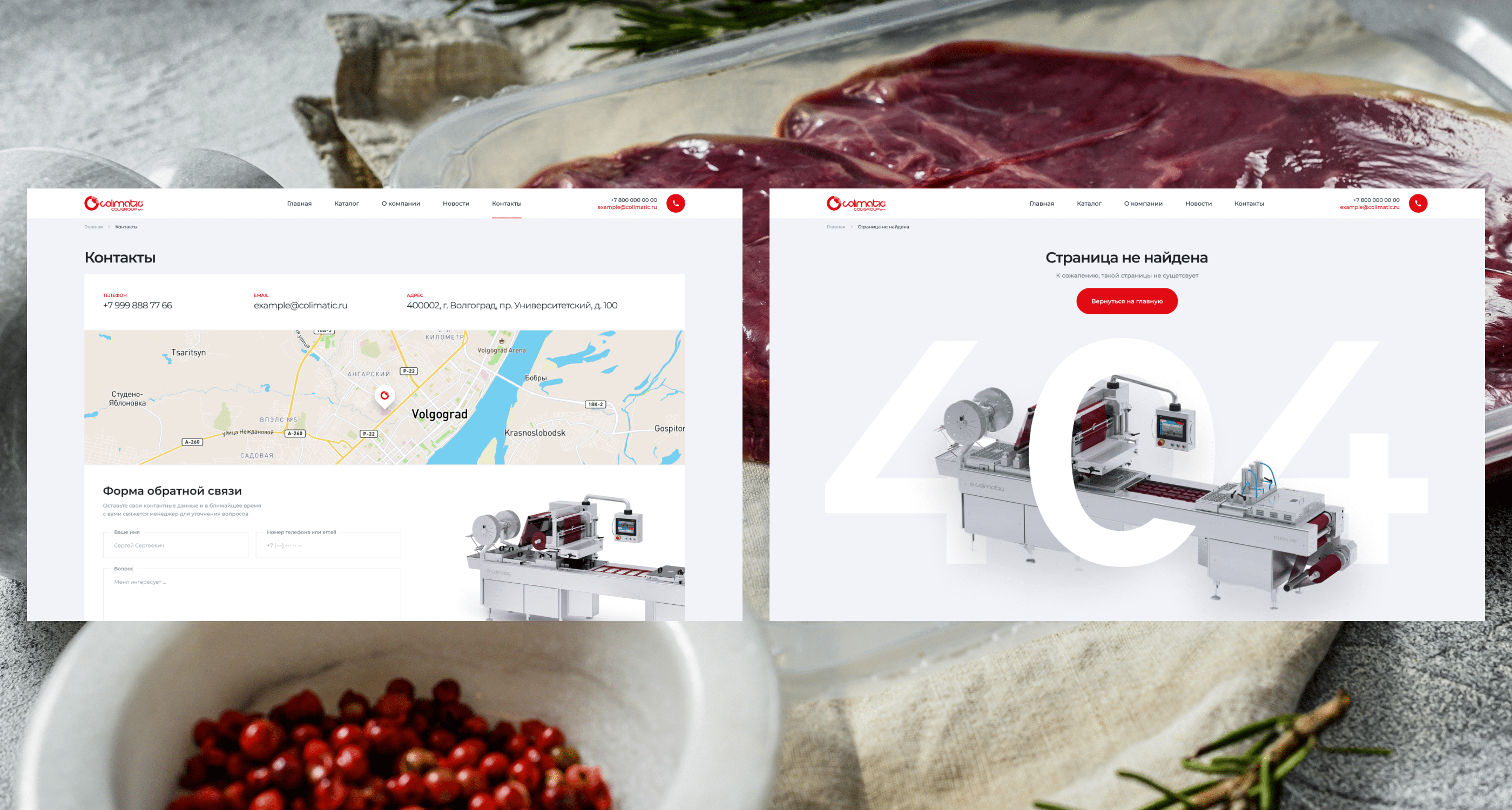 Colimatic - packaging equipment manufacturer website — Изображение №14 — Интерфейсы на Dprofile