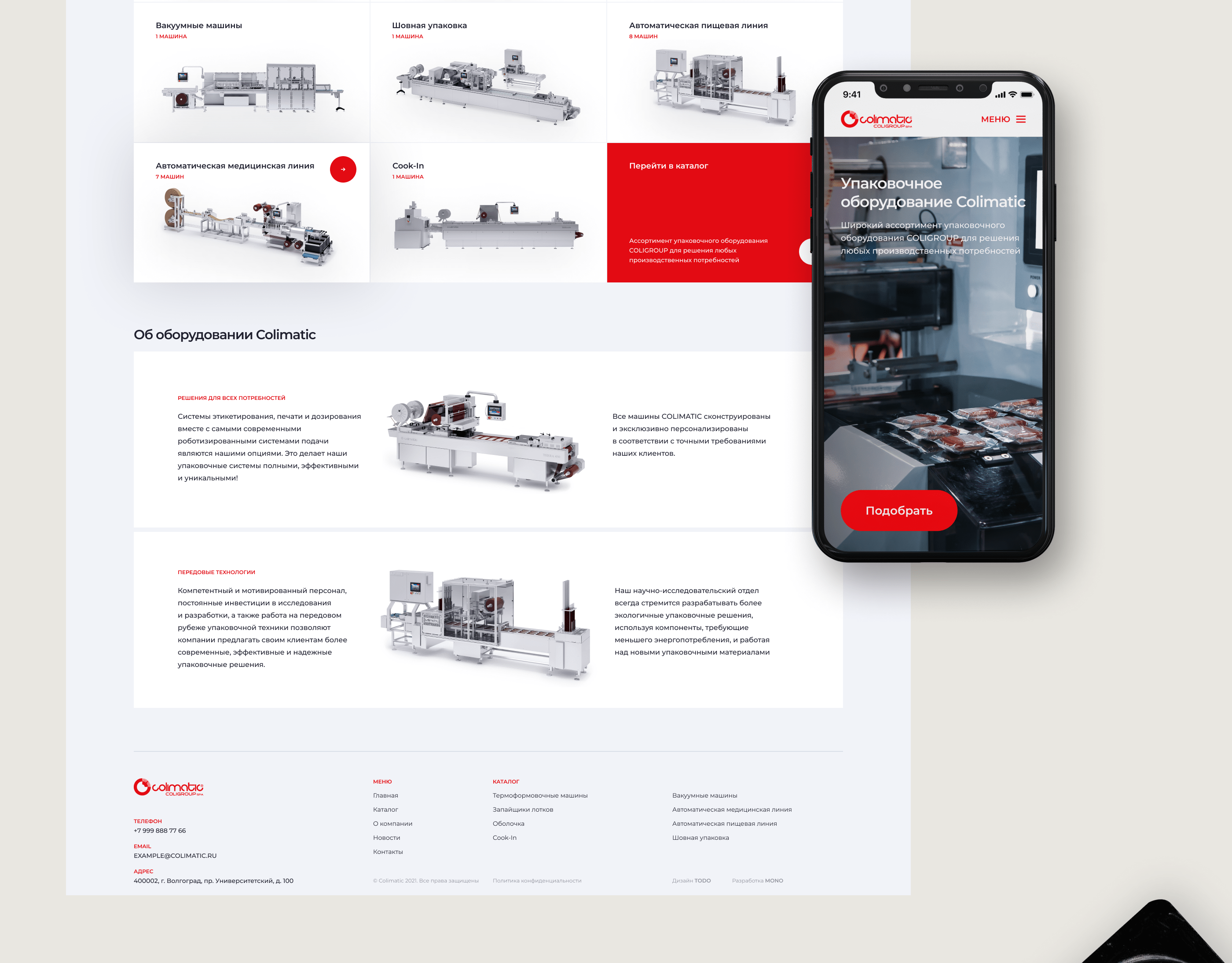 Colimatic - packaging equipment manufacturer website — Изображение №6 — Интерфейсы на Dprofile