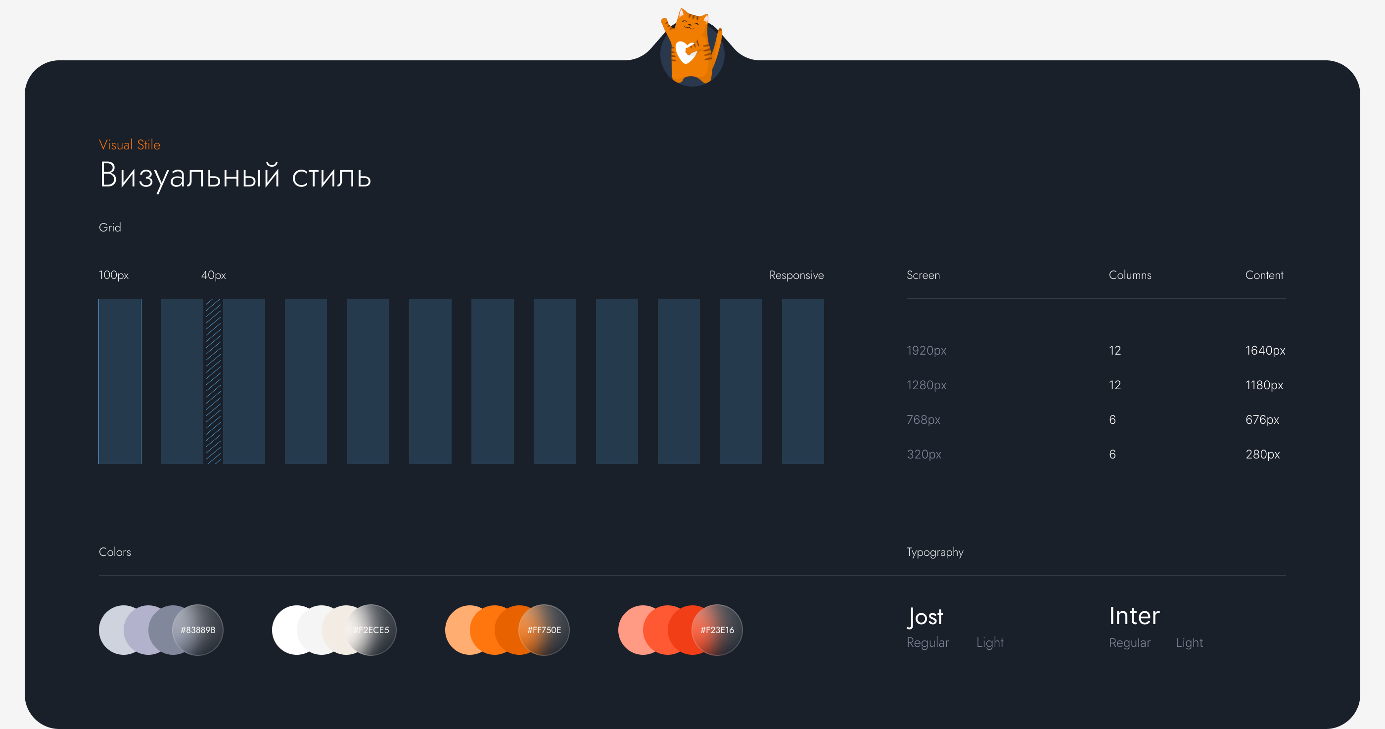 KotMarkot - ecommerce website — Изображение №3 — Интерфейсы на Dprofile
