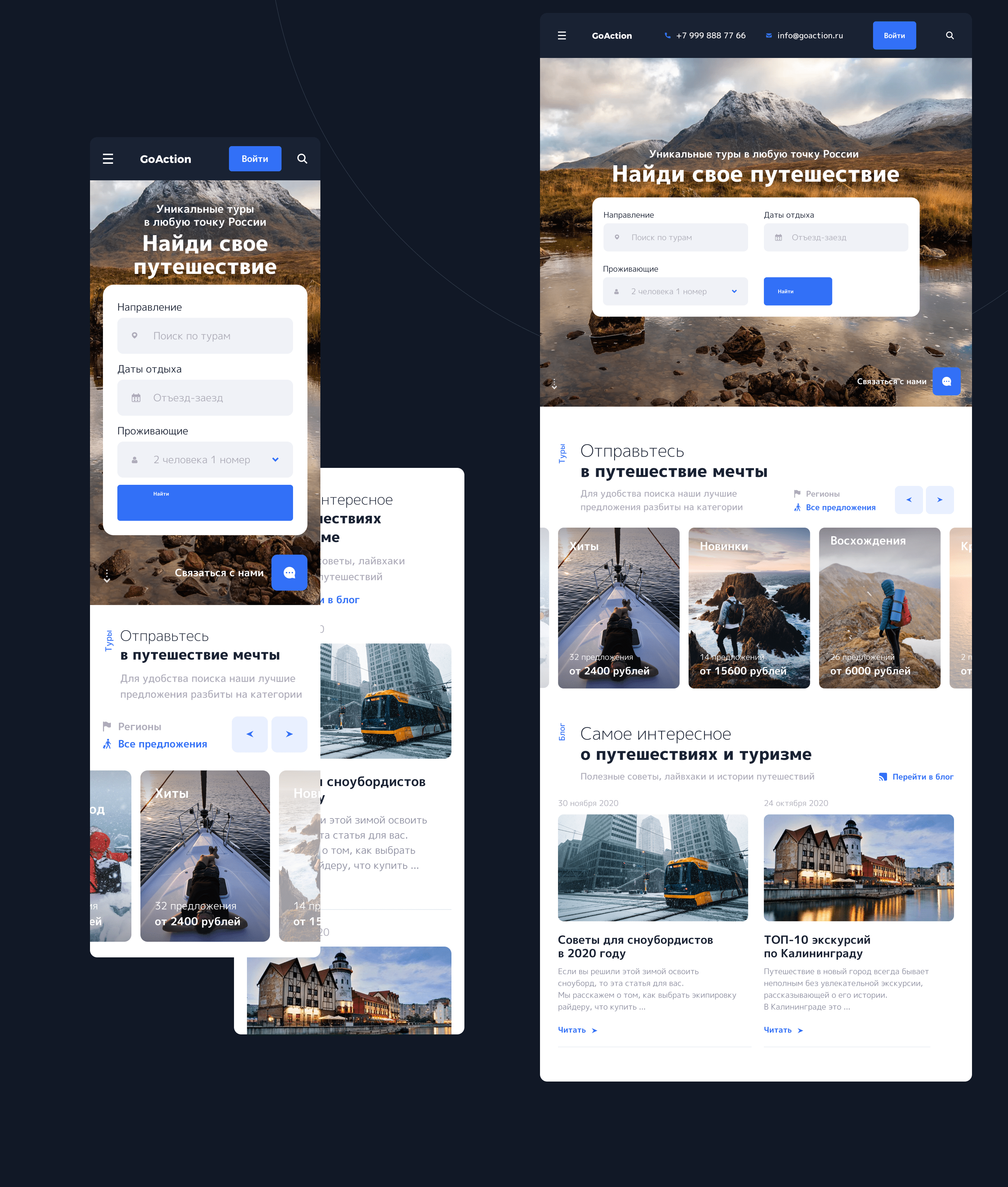 GoAction | Travel and booking website — Изображение №5 — Интерфейсы на Dprofile