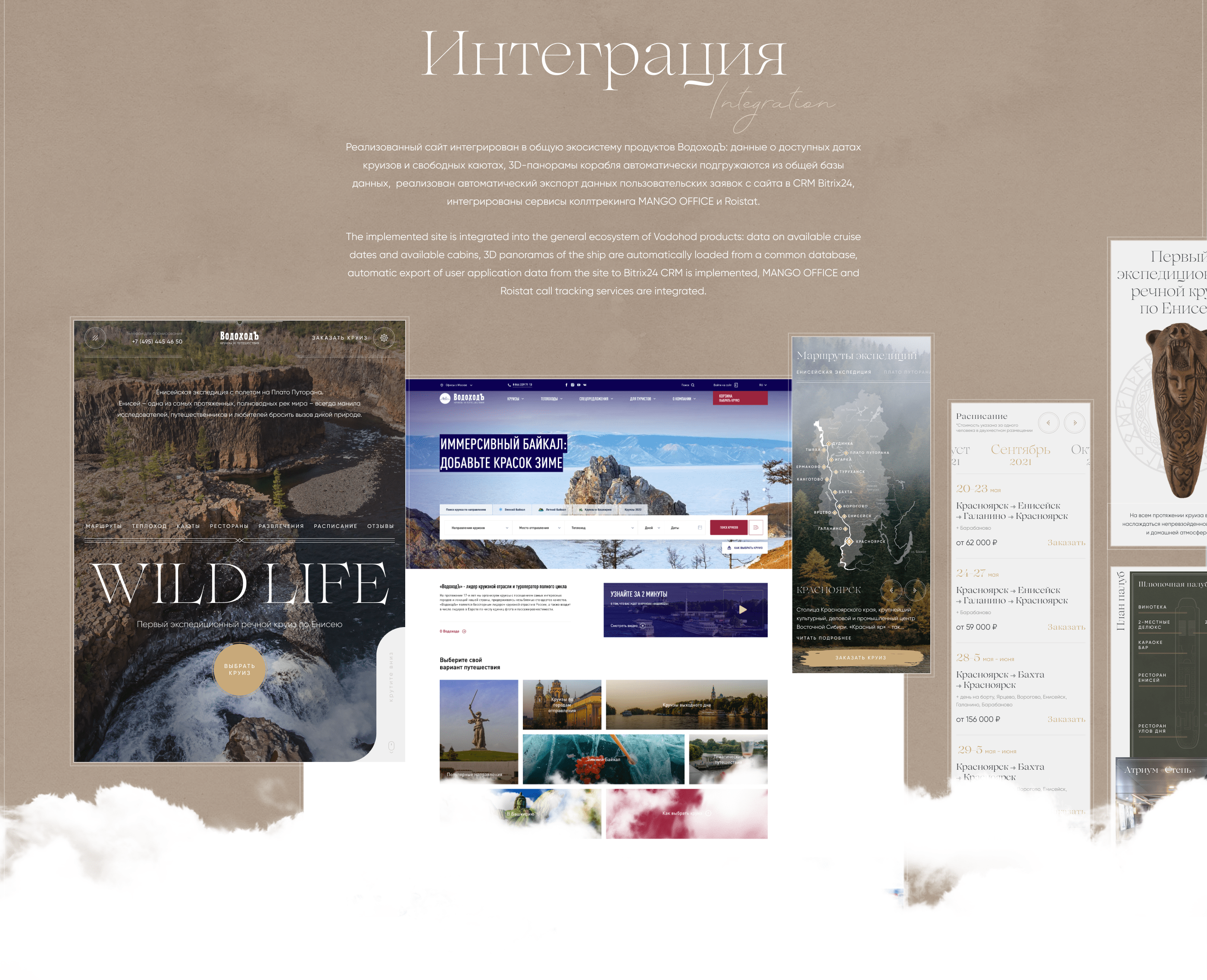 Vodohod - Promo Site — Изображение №18 — Интерфейсы на Dprofile