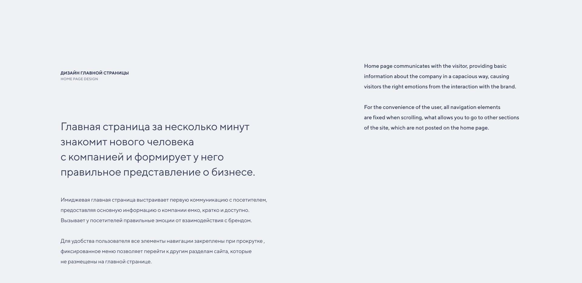 Volzhsky Orgsynthese - web. — Изображение №6 — Интерфейсы на Dprofile