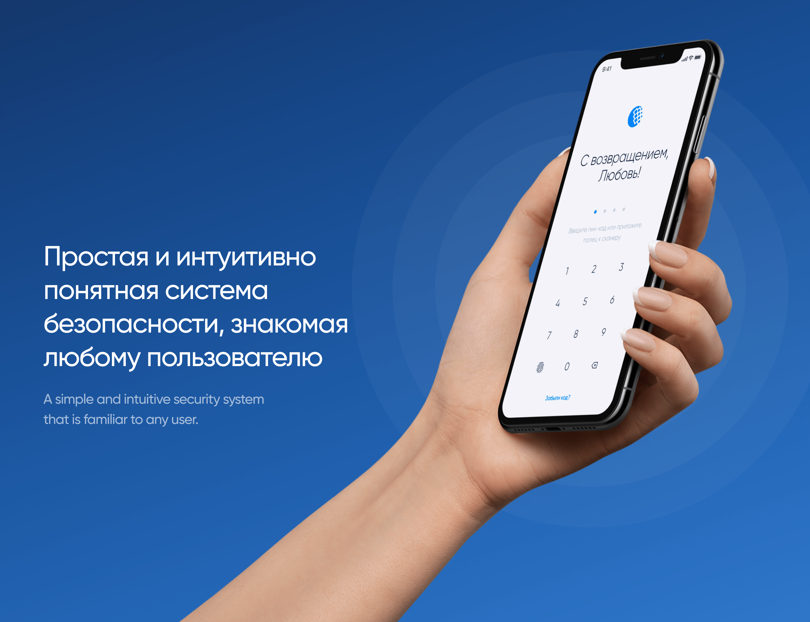 WebMoney Mobile App Redesign Concept — Изображение №10 — Интерфейсы на Dprofile