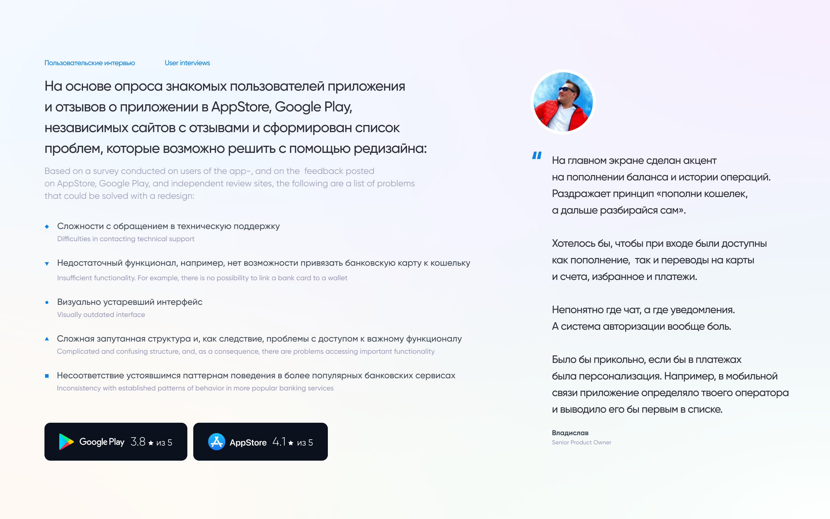 WebMoney Mobile App Redesign Concept — Изображение №5 — Интерфейсы на Dprofile