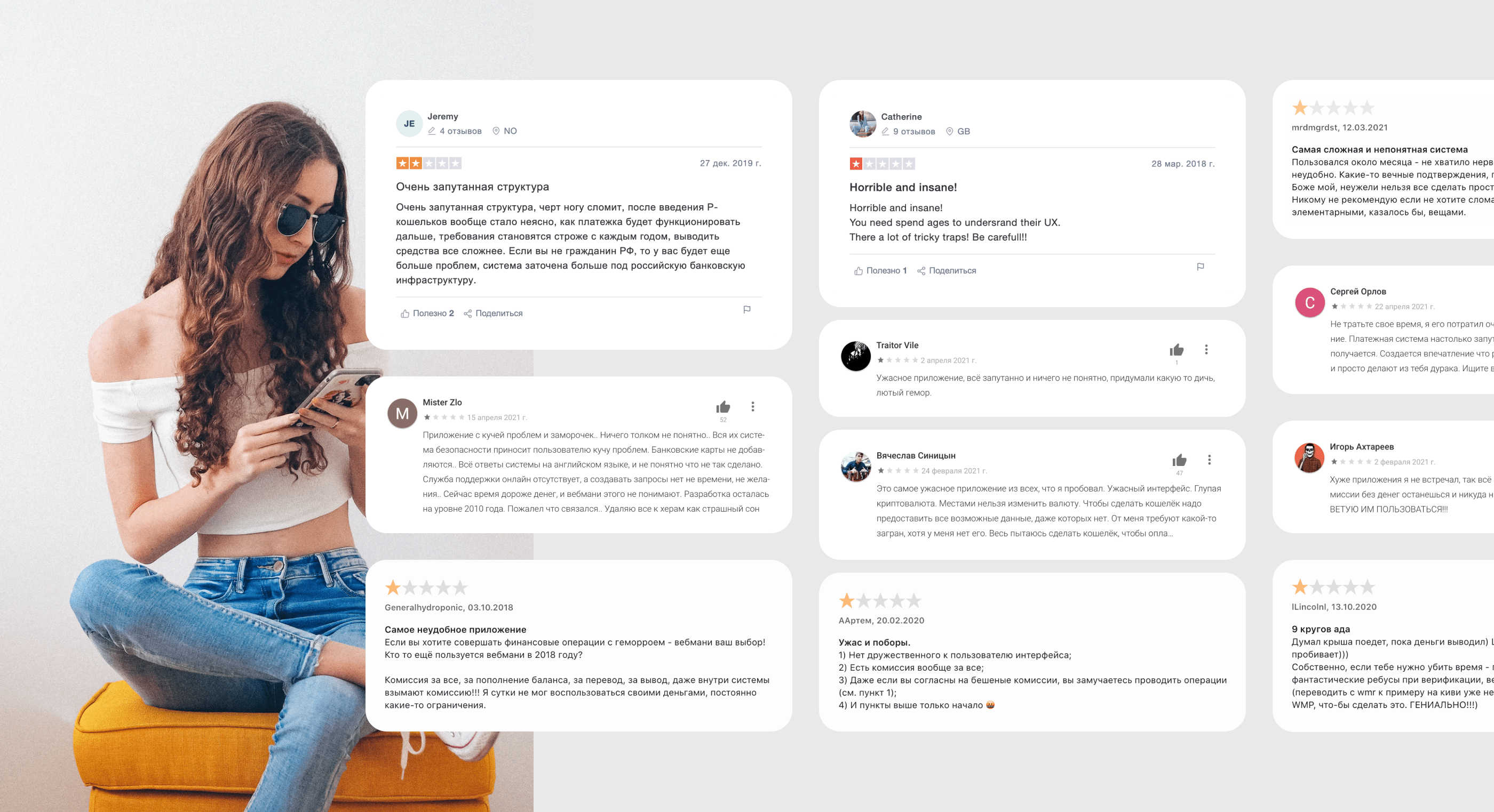 WebMoney Mobile App Redesign Concept — Изображение №6 — Интерфейсы на Dprofile
