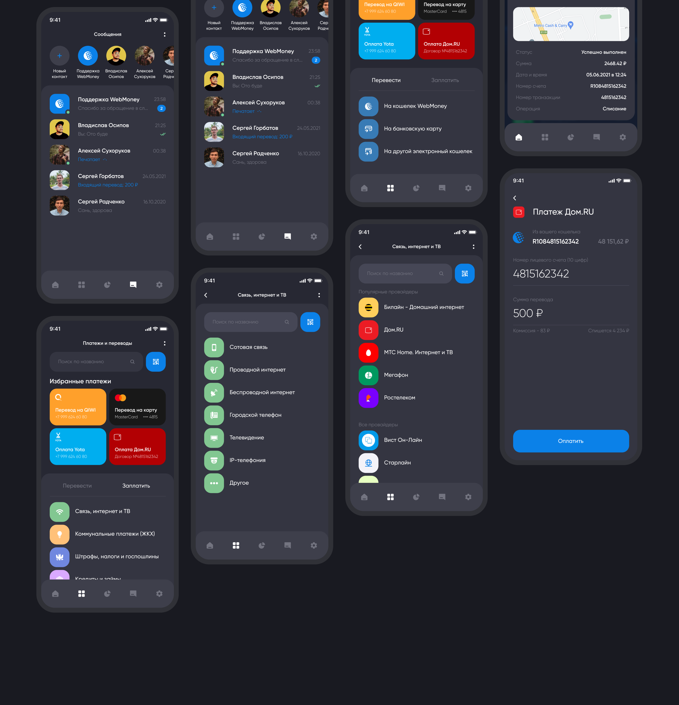 WebMoney Mobile App Redesign Concept — Изображение №20 — Интерфейсы на Dprofile