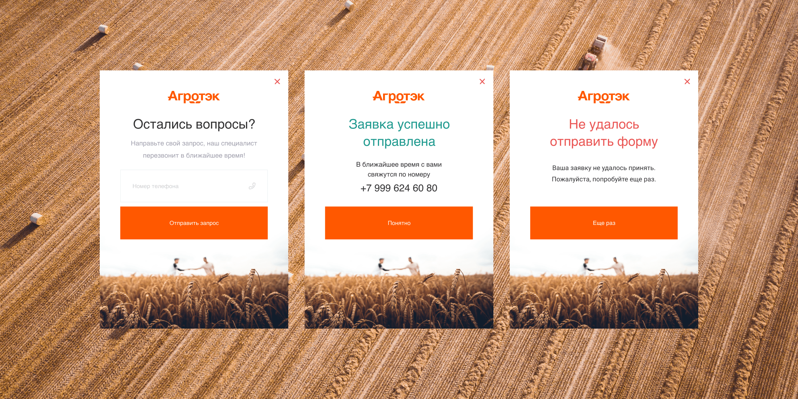 Agrotech - web — Изображение №9 — Интерфейсы на Dprofile