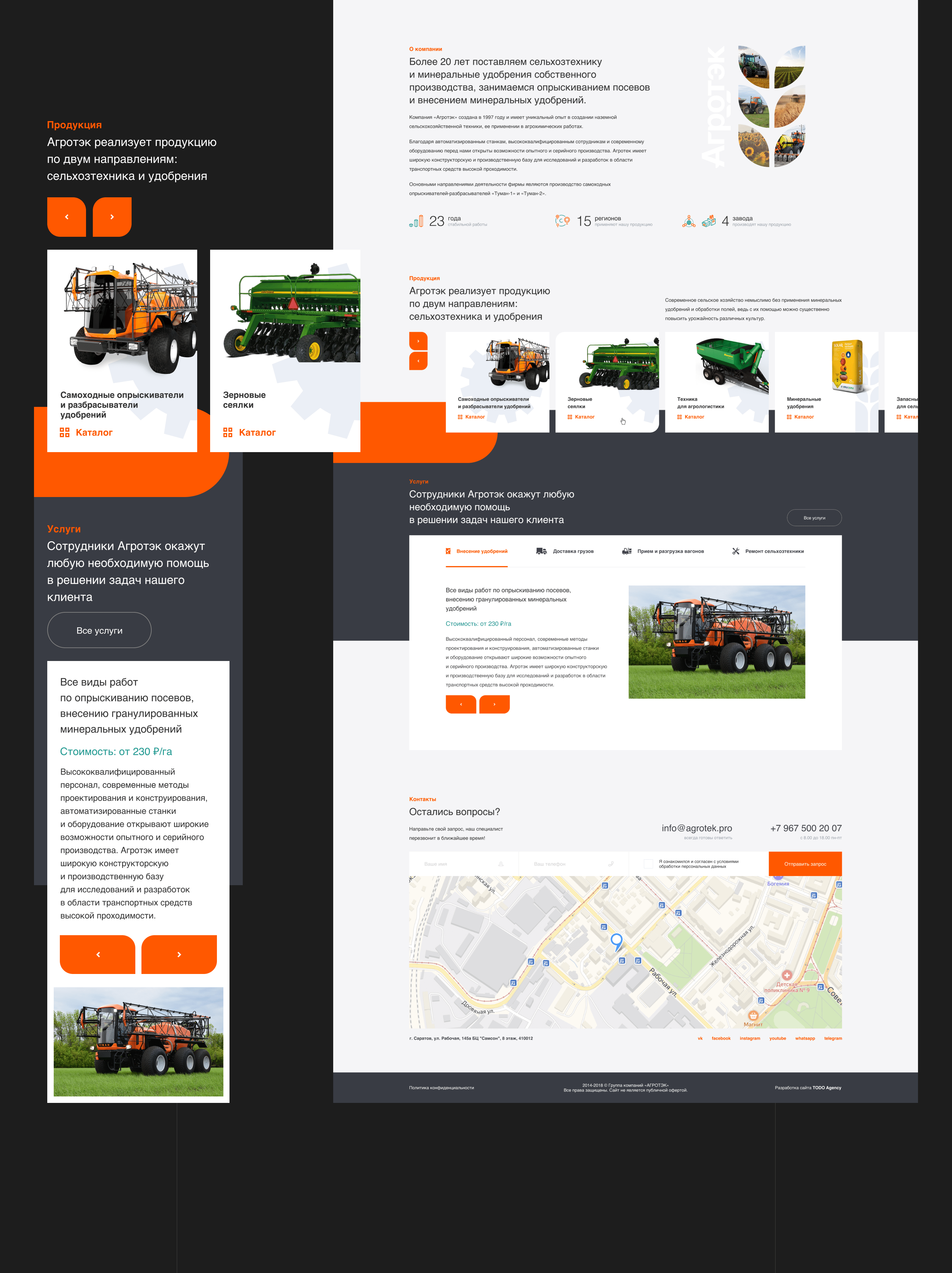 Agrotech - web — Изображение №5 — Интерфейсы на Dprofile