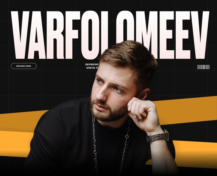 Сайт курса Дмитрия Варфоломеева — Интерфейсы, Анимация на Dprofile