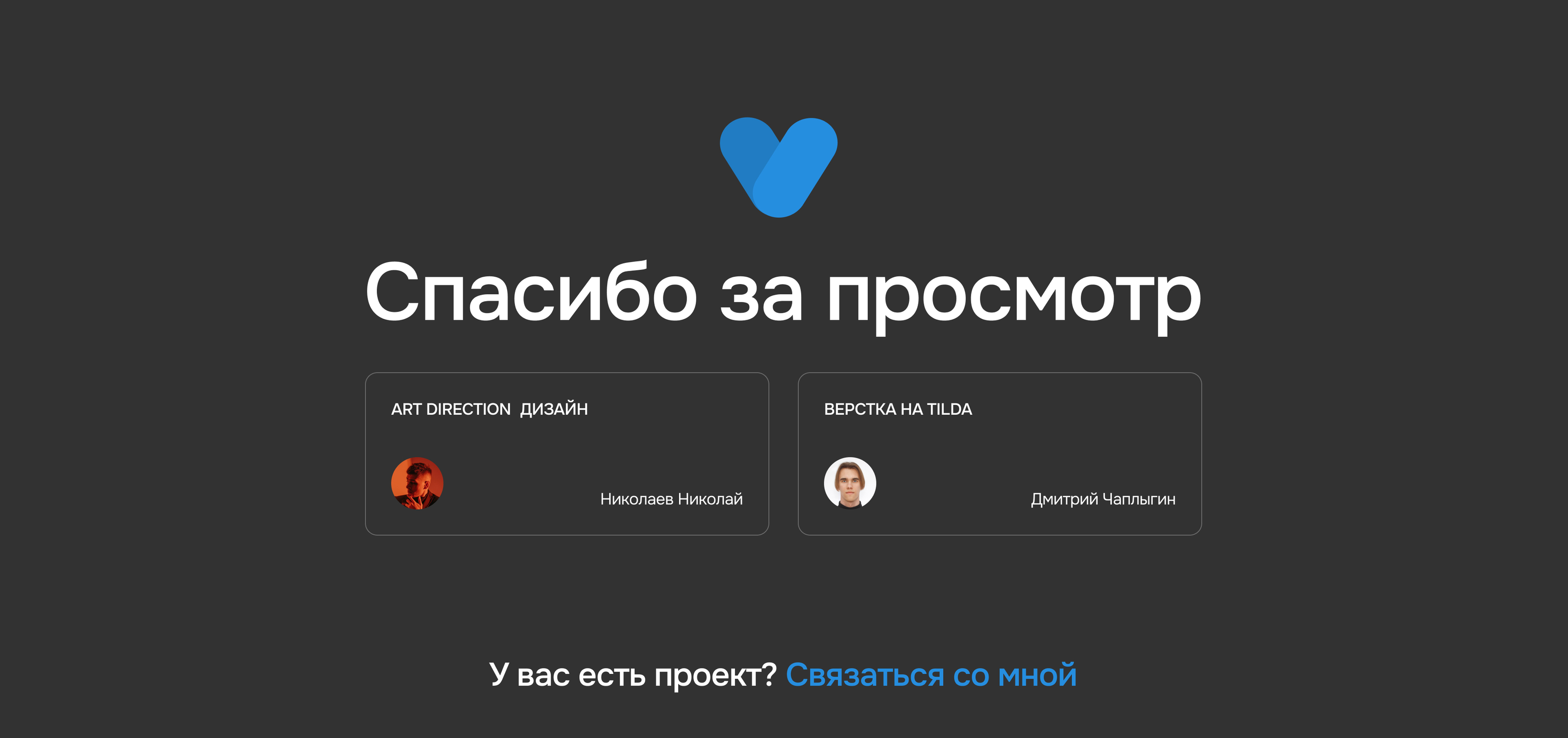 Telegram Ads — Website — Изображение №12 — Интерфейсы, Графика на Dprofile