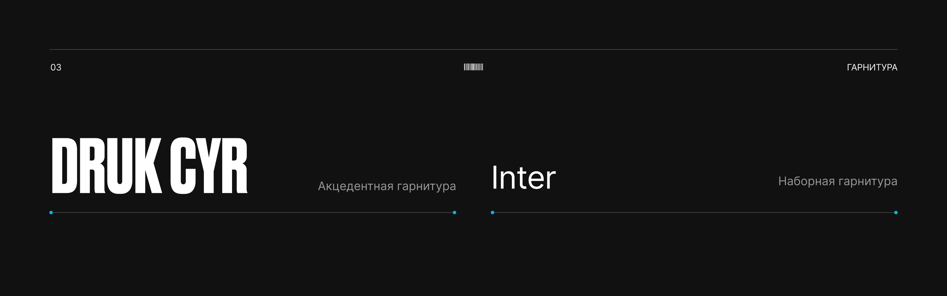 VARFOLOMEEV SCHOOL 2.0 — Изображение №4 — Интерфейсы, Брендинг на Dprofile