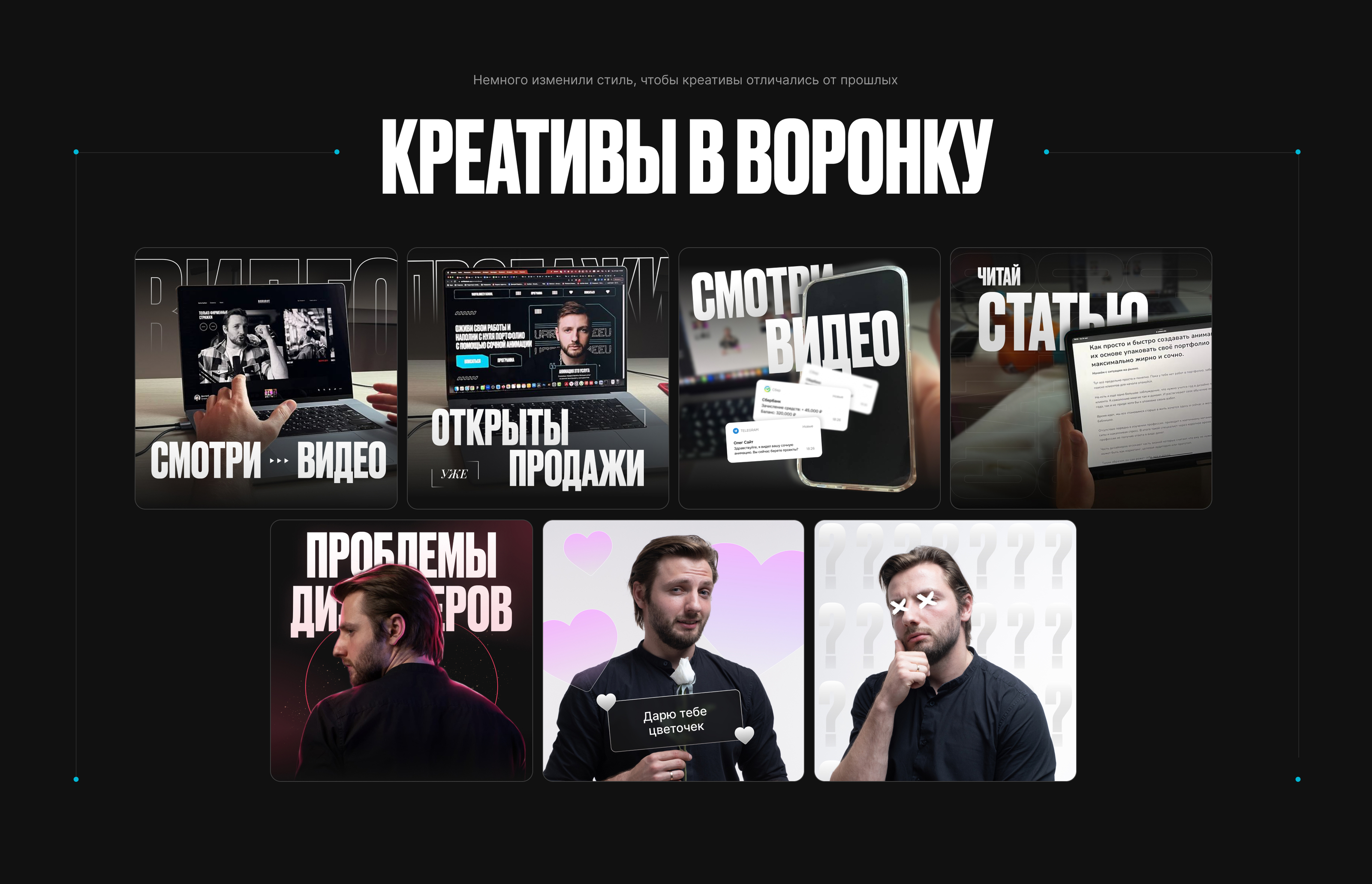VARFOLOMEEV SCHOOL 2.0 — Изображение №23 — Интерфейсы, Брендинг на Dprofile
