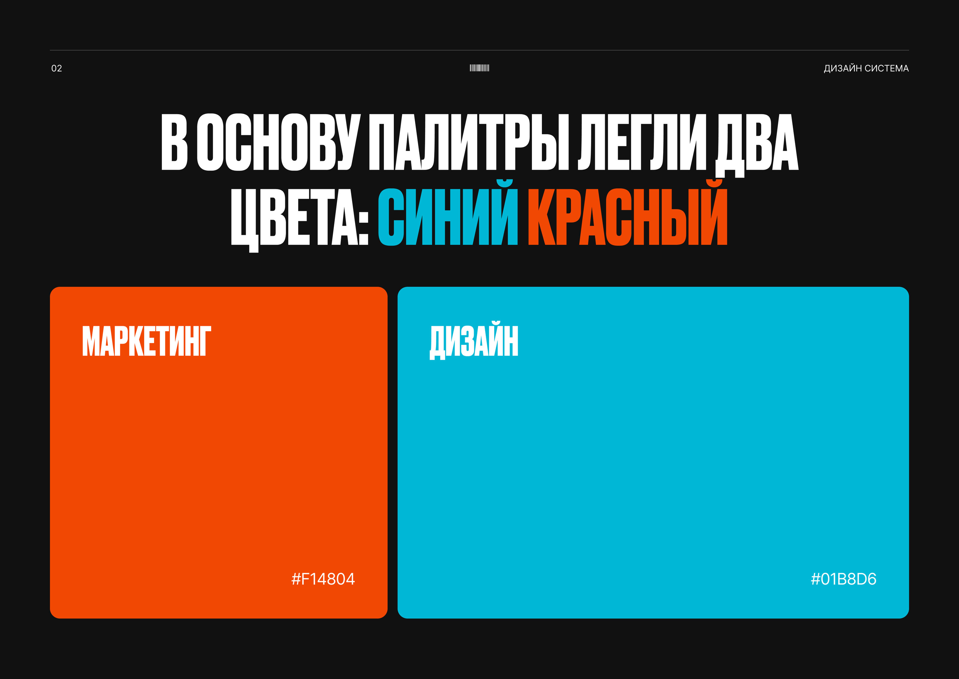 VARFOLOMEEV SCHOOL 2.0 — Изображение №3 — Интерфейсы, Брендинг на Dprofile