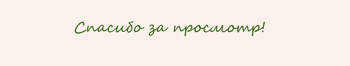 Открытки — Изображение №6 — Иллюстрация, Графика на Dprofile