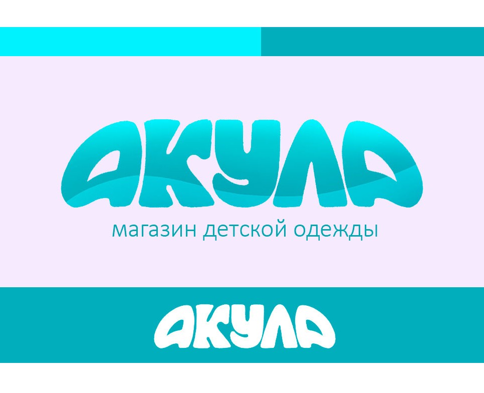 Логотип — Брендинг, Иллюстрация на Dprofile