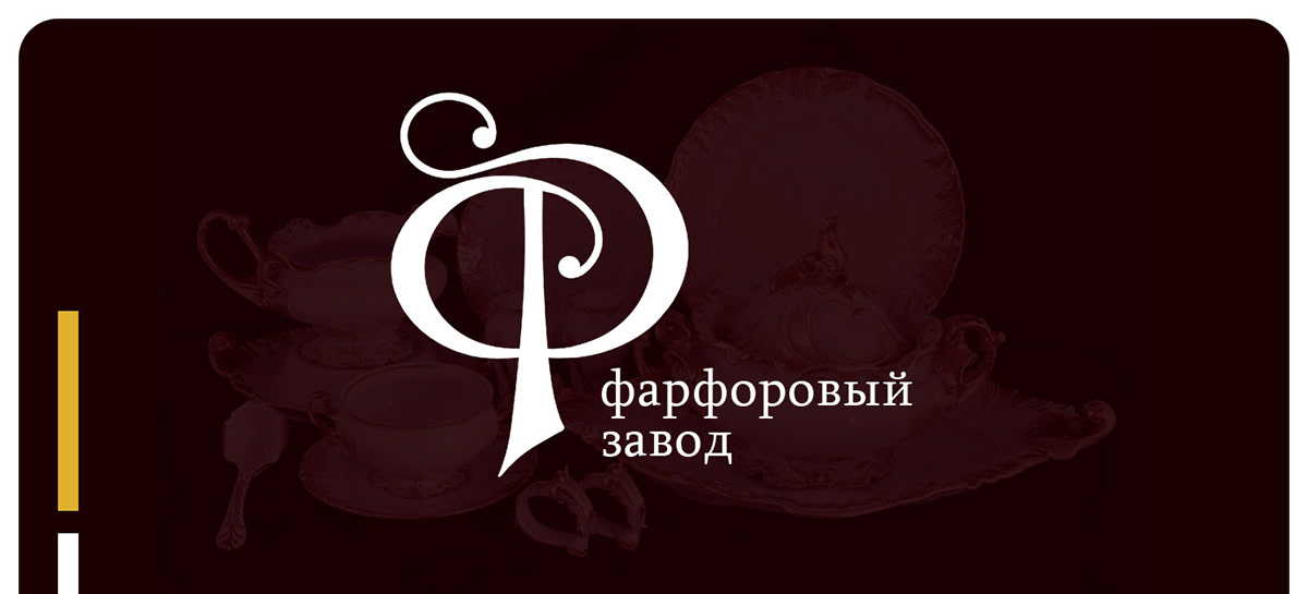 Логотип — Изображение №1 — Брендинг на Dprofile