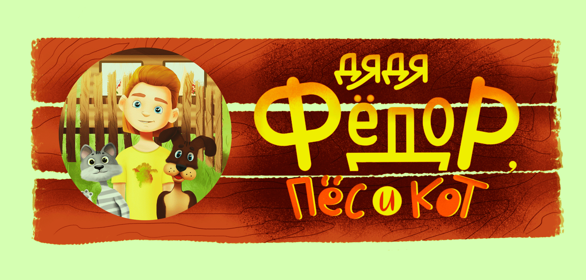 Children book cover, illustration and lettering — Изображение №6 — Иллюстрация на Dprofile