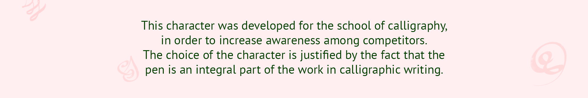 Бренд-персонаж для школы каллиграфии — Изображение №2 — Иллюстрация на Dprofile
