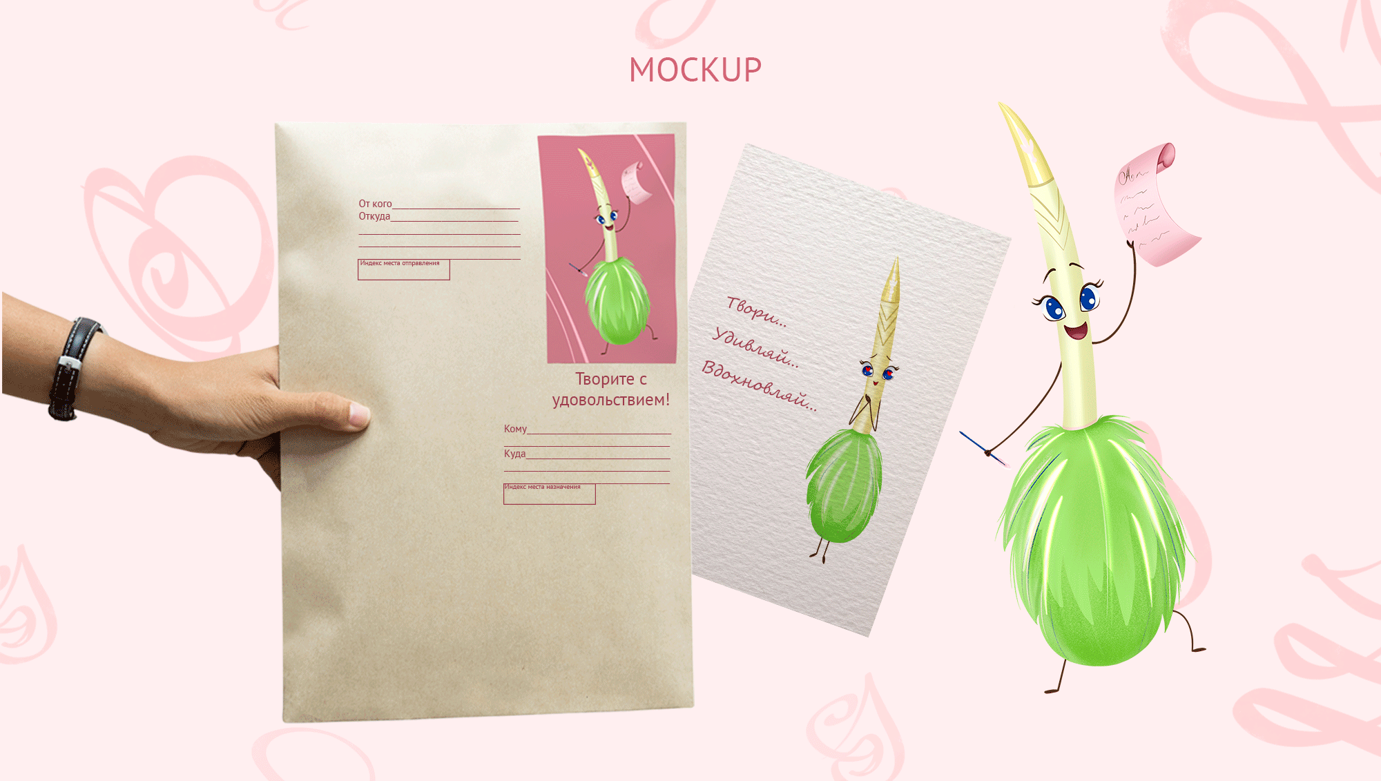 Бренд-персонаж для школы каллиграфии — Изображение №5 — Иллюстрация на Dprofile