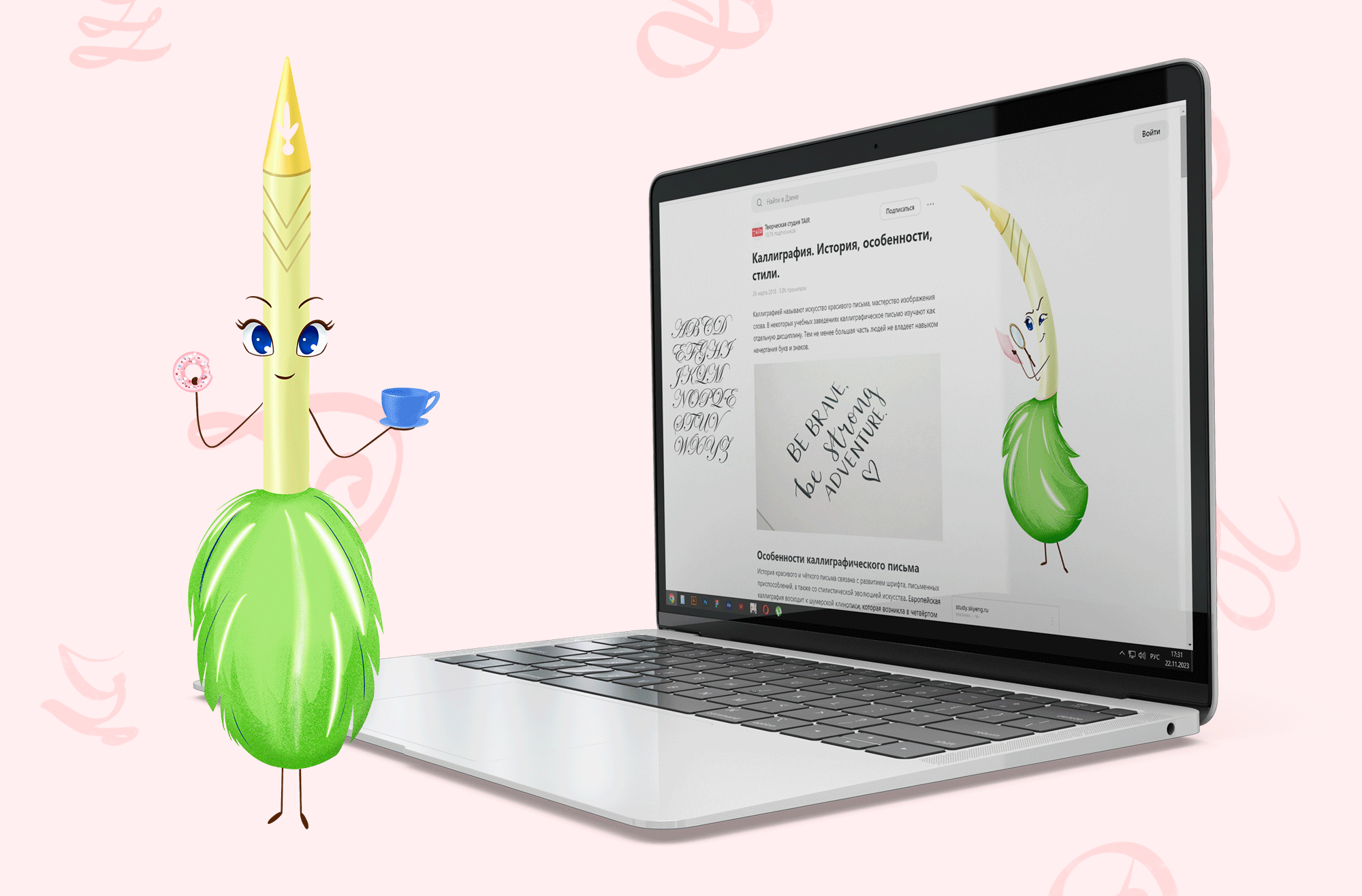 Бренд-персонаж для школы каллиграфии — Изображение №7 — Иллюстрация на Dprofile