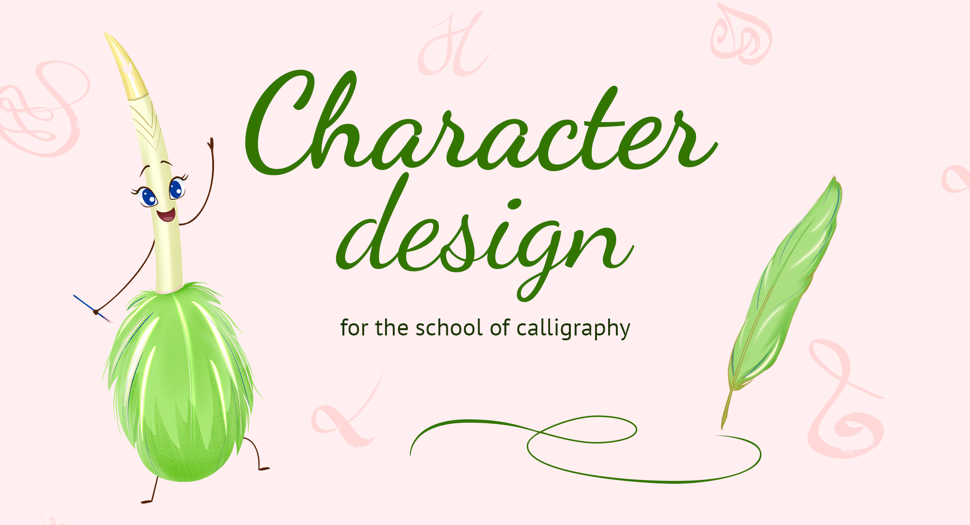 Бренд-персонаж для школы каллиграфии — Изображение №1 — Иллюстрация на Dprofile