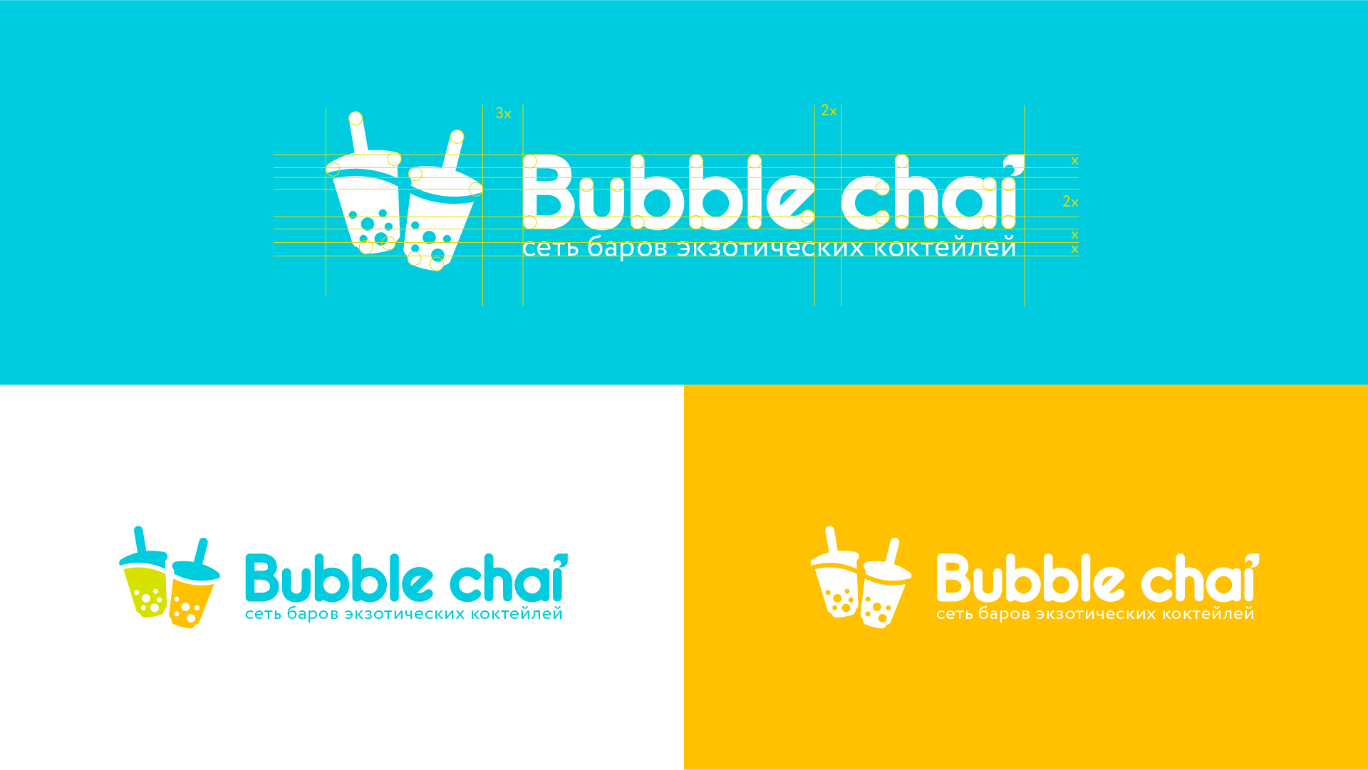 Bubble Chai — Изображение №4 — Брендинг, 3D на Dprofile
