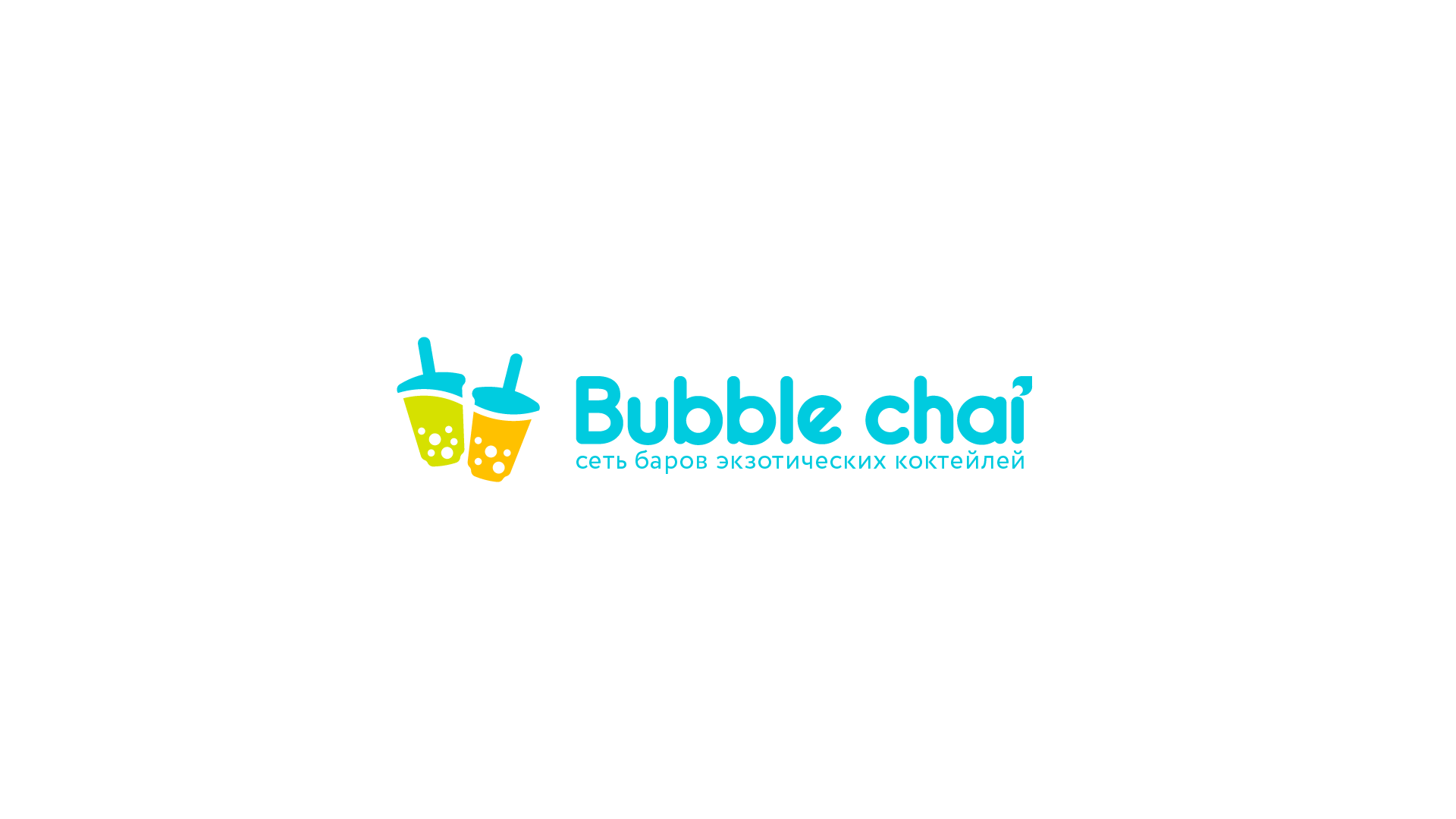 Bubble Chai — Изображение №1 — Брендинг, 3D на Dprofile