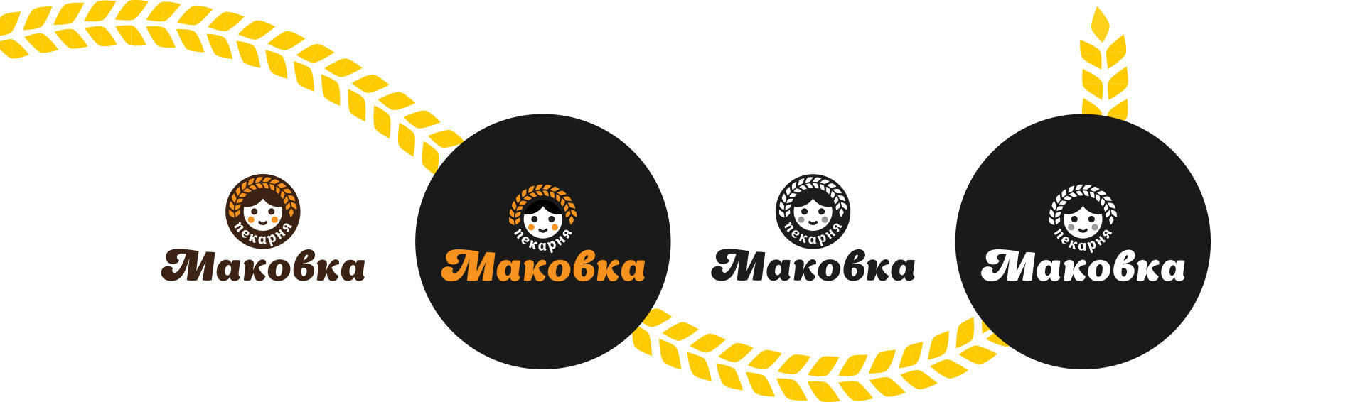 Makovka — Изображение №4 — Брендинг на Dprofile