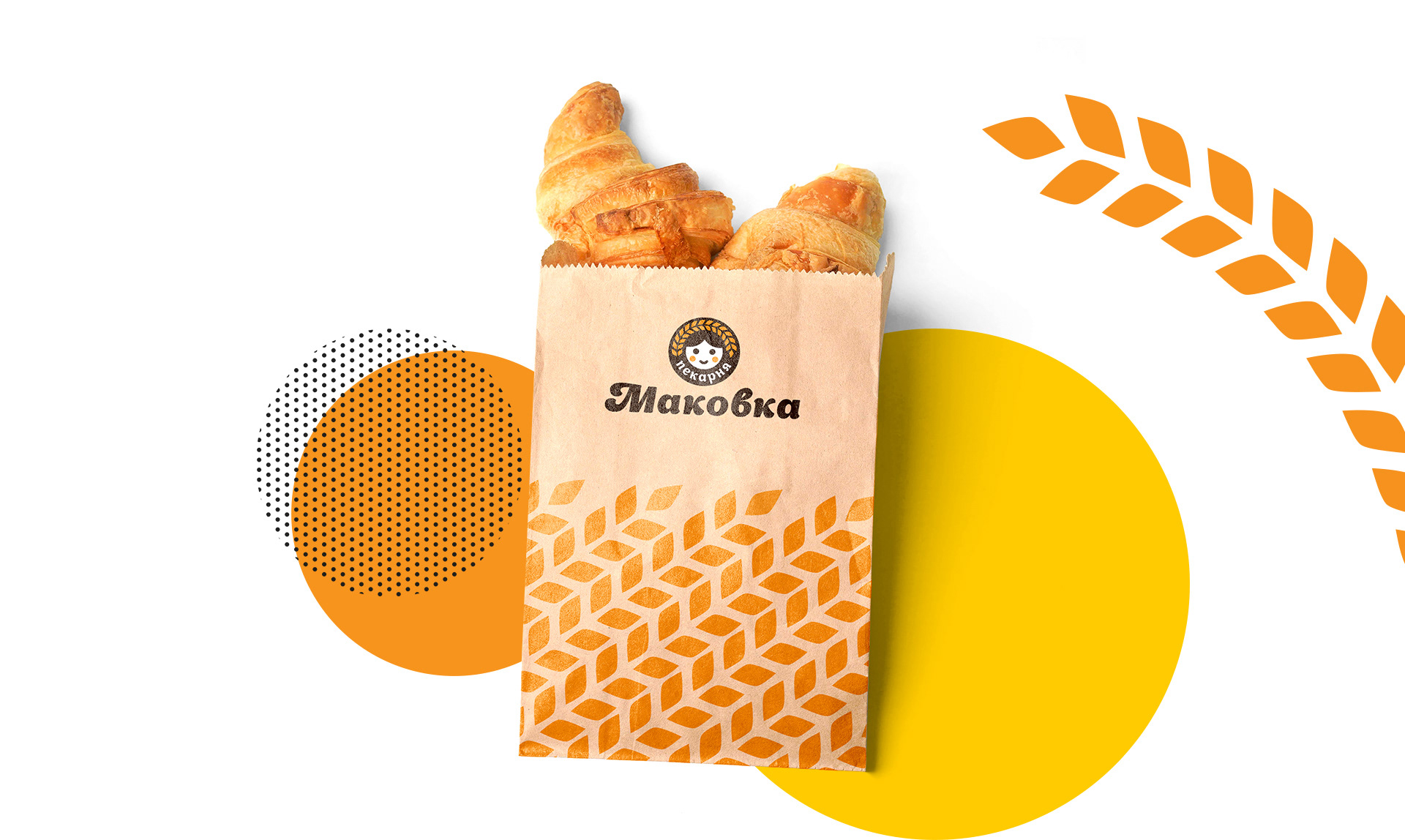 Makovka — Изображение №5 — Брендинг на Dprofile