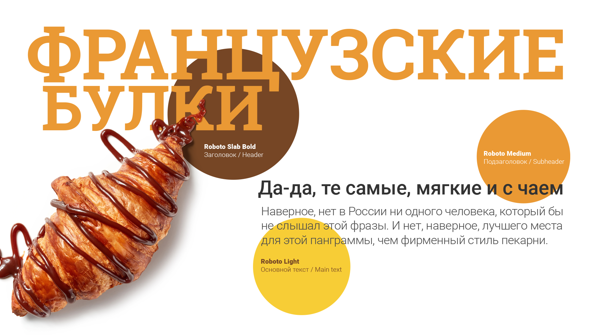 Makovka — Изображение №9 — Брендинг на Dprofile