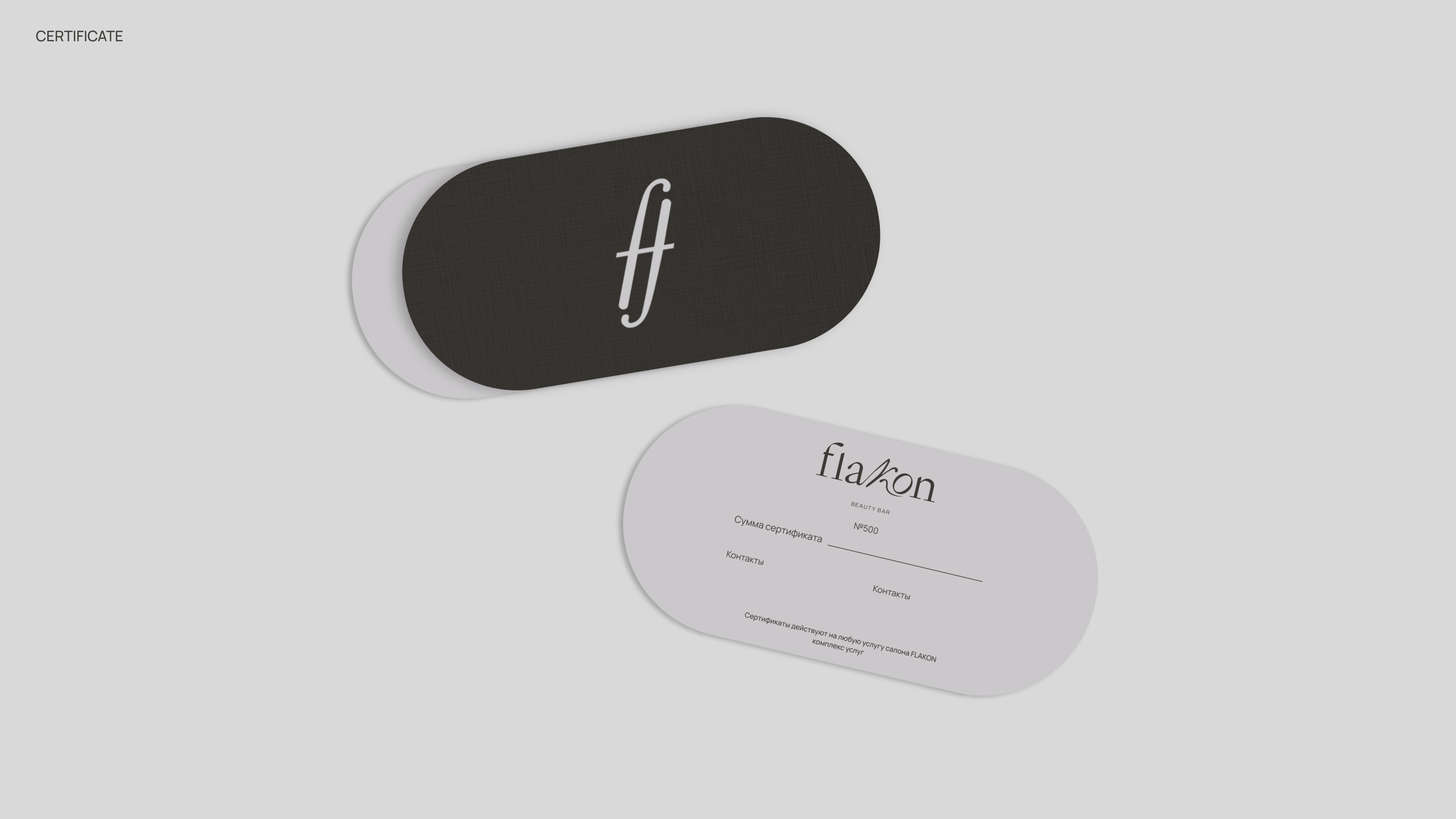 Flakon|beauty bar|brand identity — Изображение №6 — Брендинг, Маркетинг на Dprofile