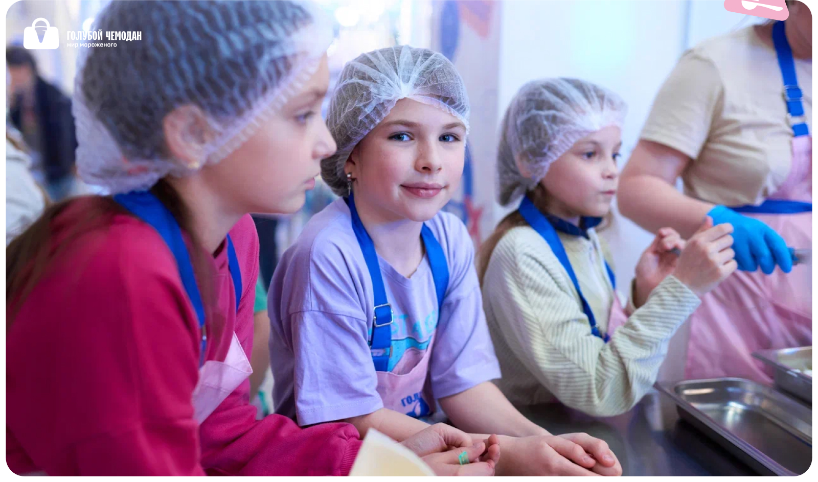 Голубой чемодан// {Сайт Фабрика мороженого} — Изображение №8 — Интерфейсы на Dprofile