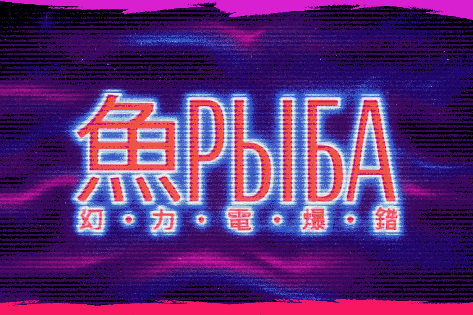 РЫБА// {Промо лэндинг с итогами} — Изображение №5 — Интерфейсы, Графика на Dprofile